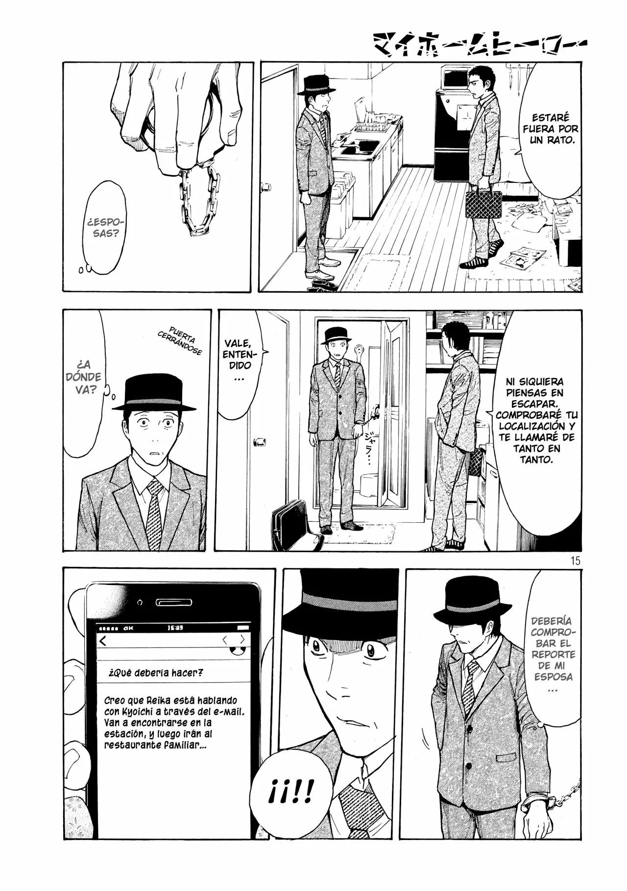 Página 17 del Manga