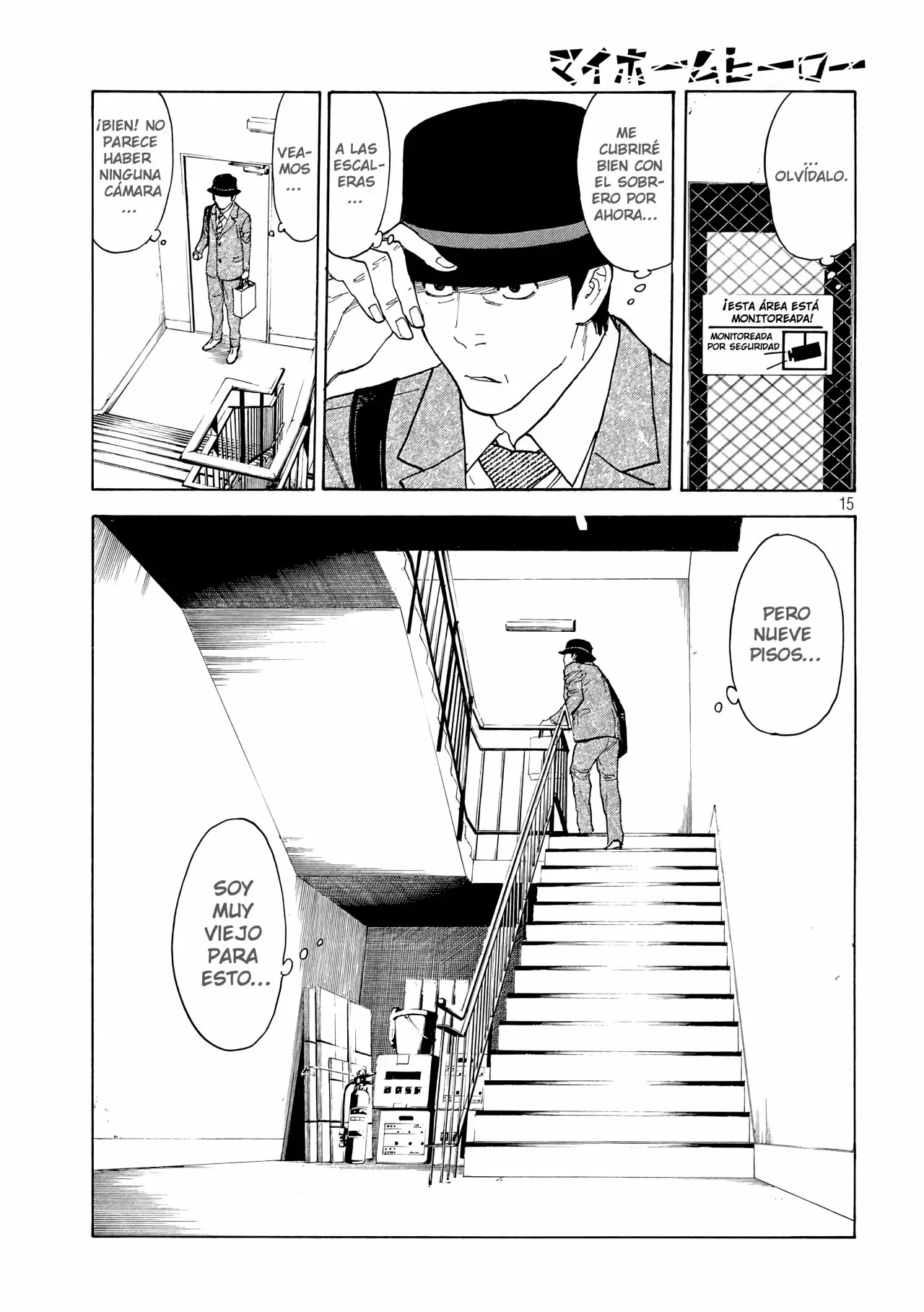 Página 17 del Manga