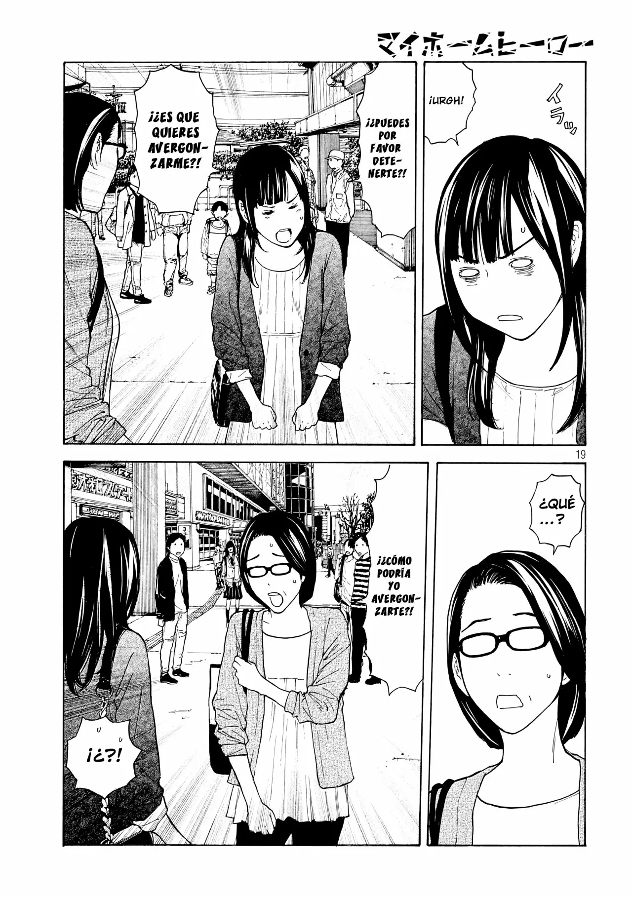 Página 21 del Manga