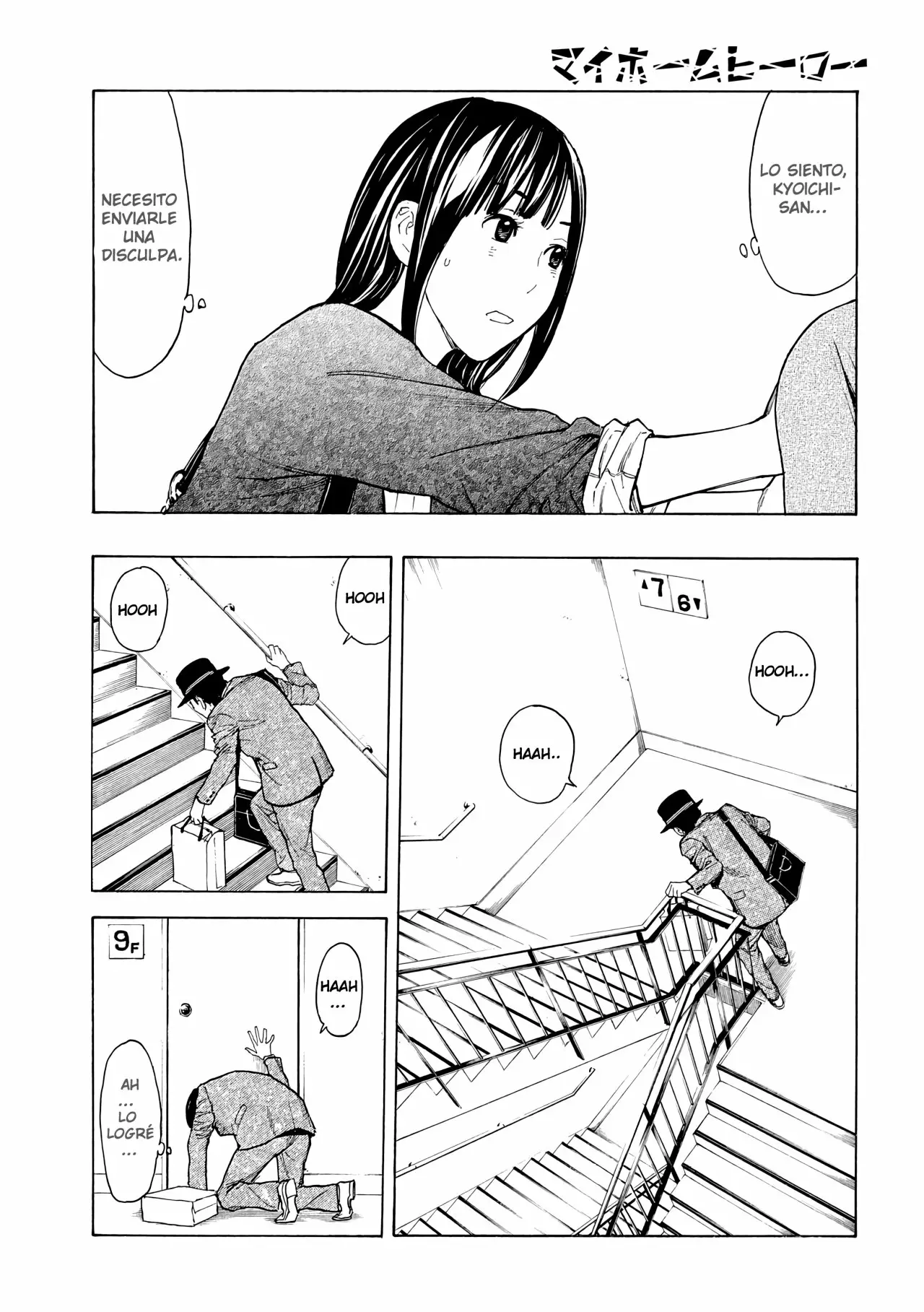 Página 23 del Manga