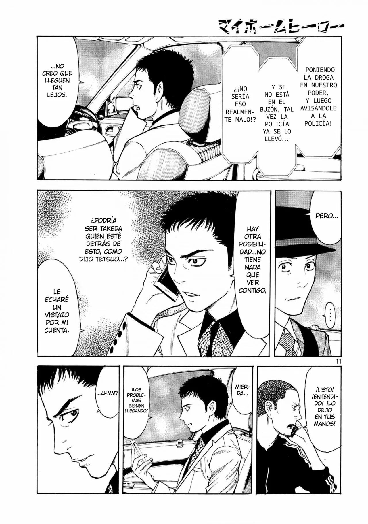 Página 12 del Manga