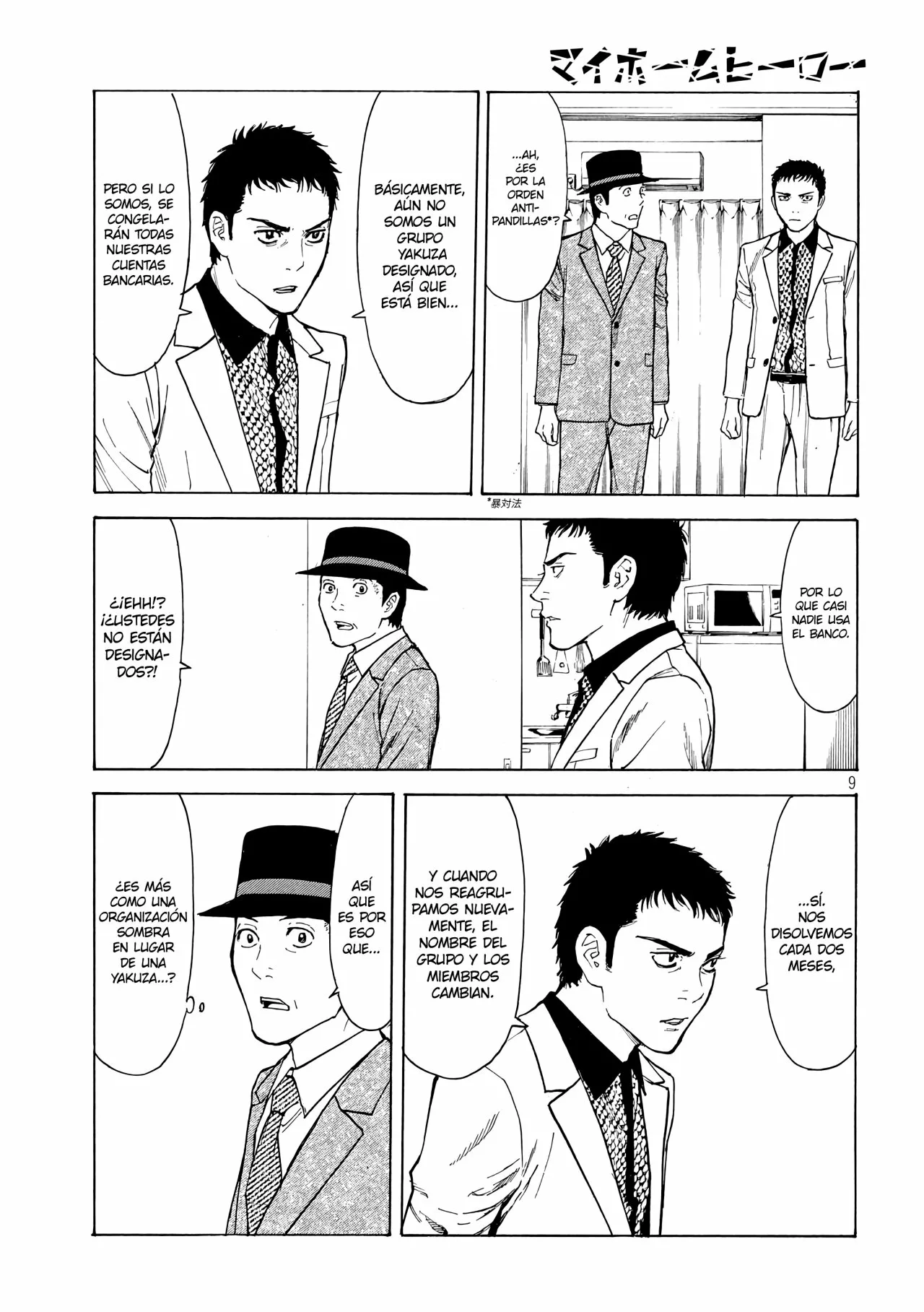 Página 10 del Manga