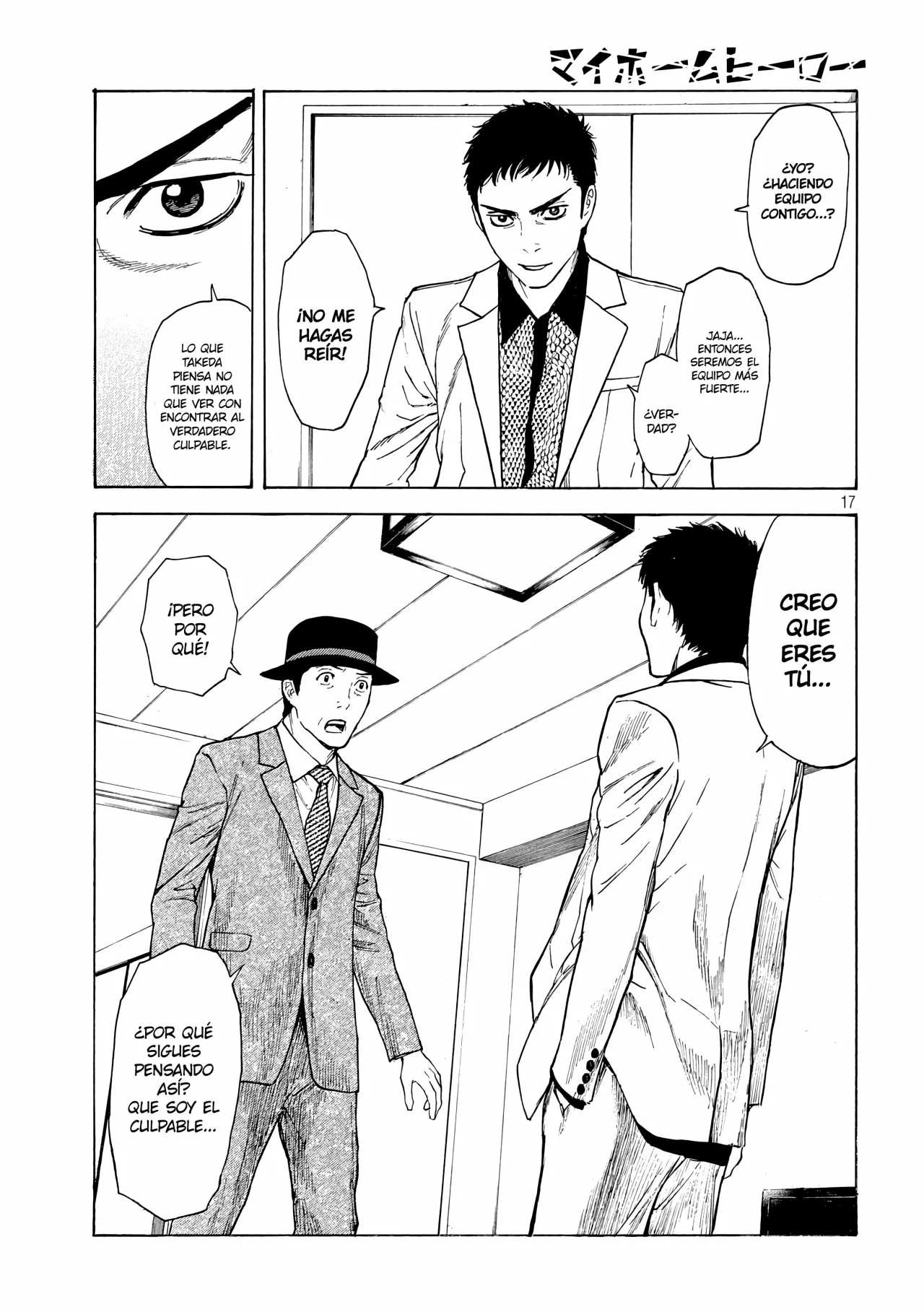 Página 18 del Manga