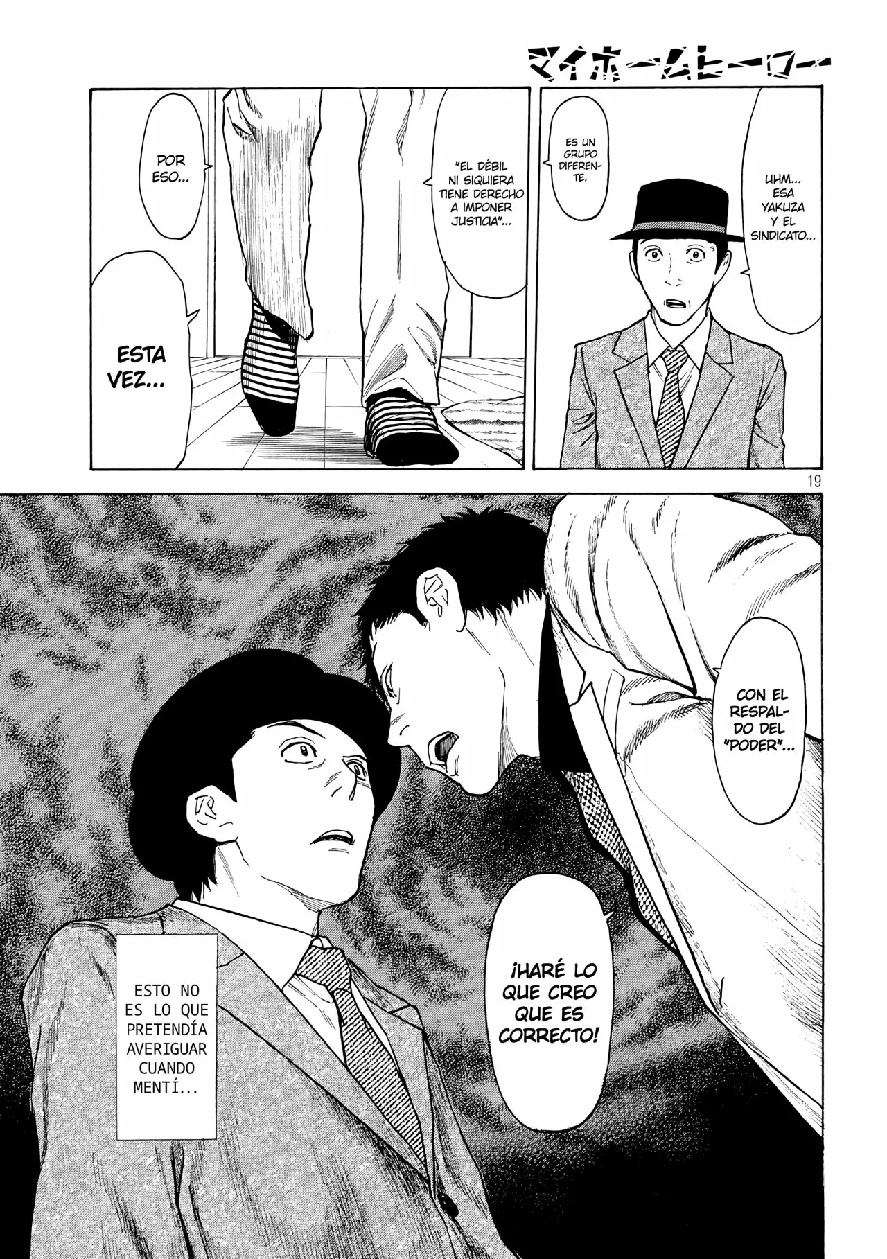 Página 20 del Manga