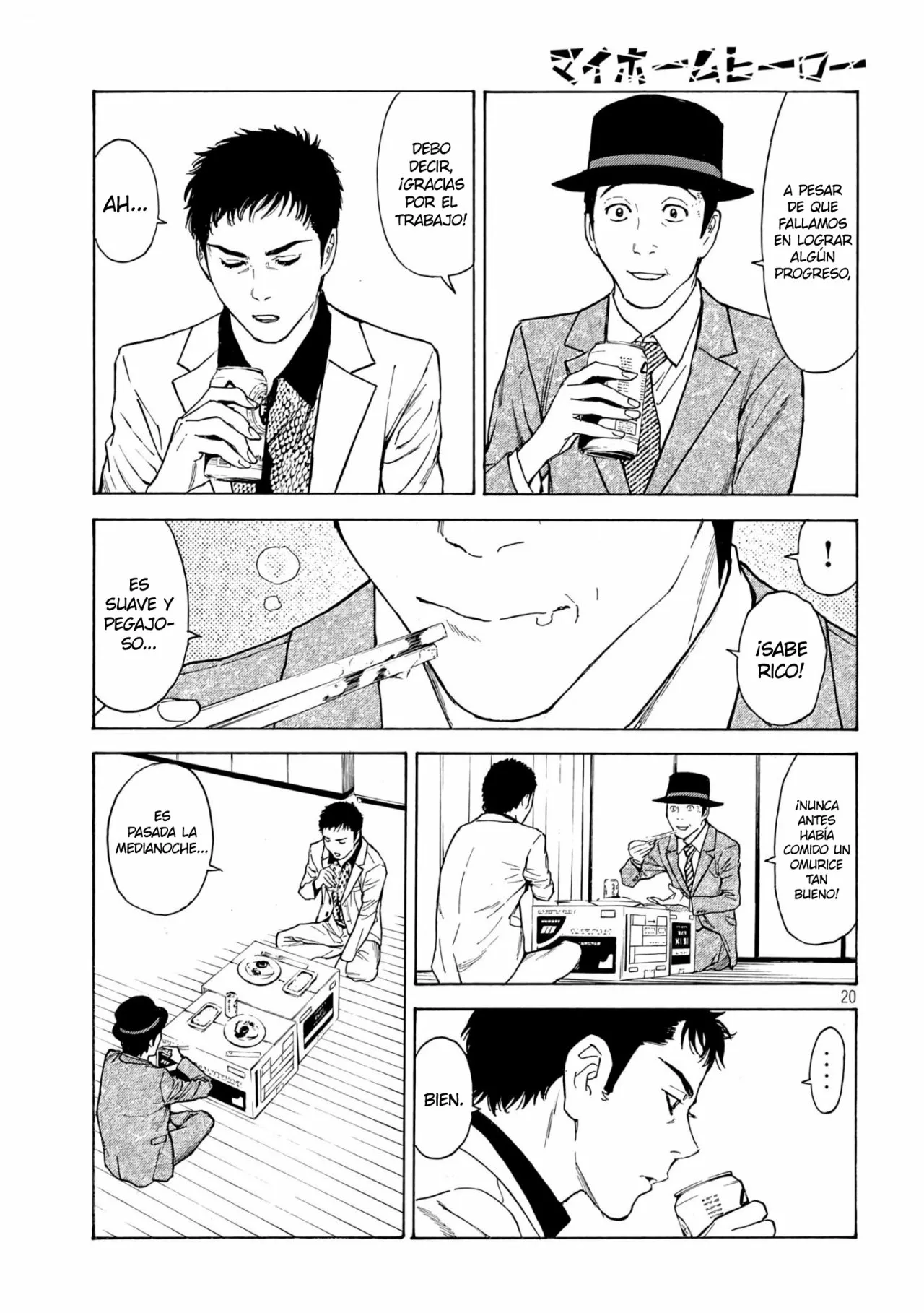 Página 20 del Manga