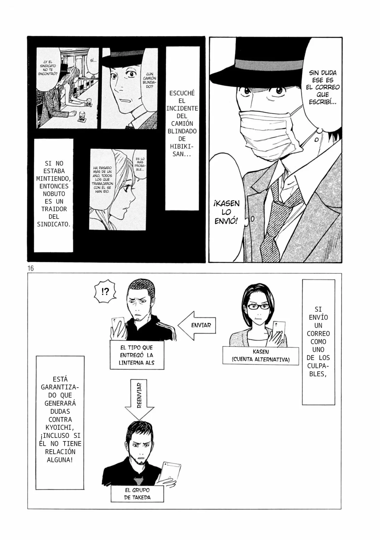 Página 17 del Manga