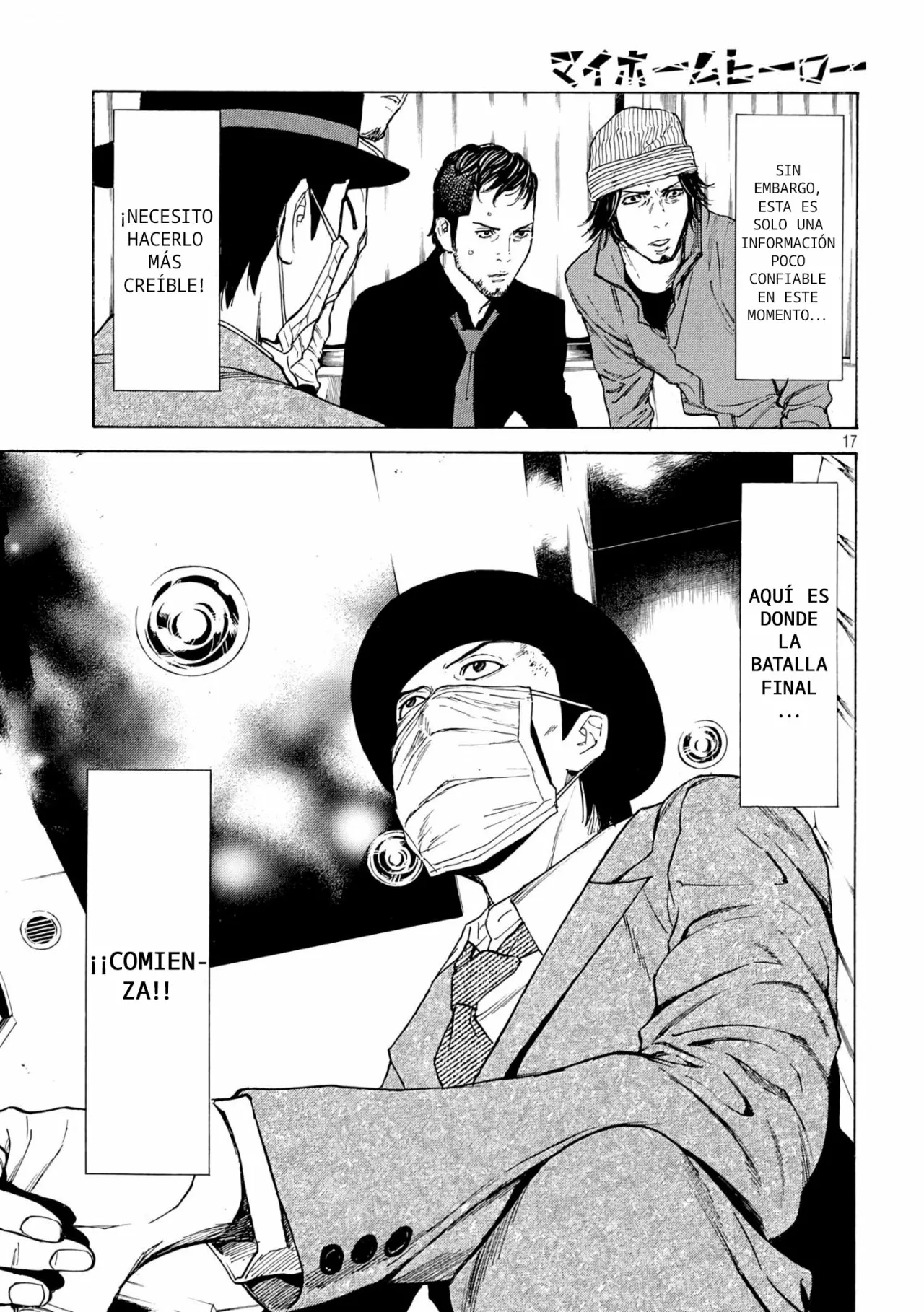 Página 18 del Manga