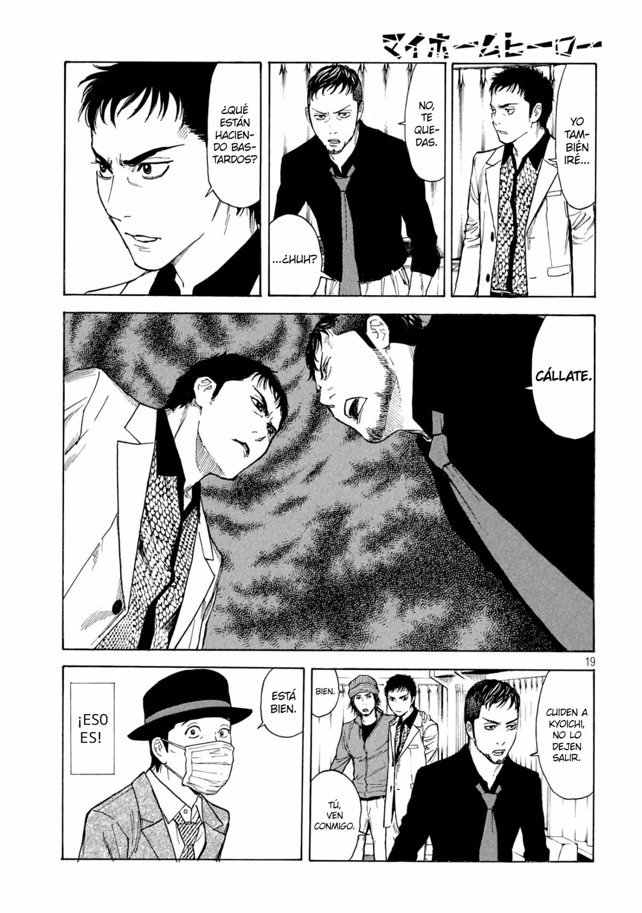 Página 20 del Manga