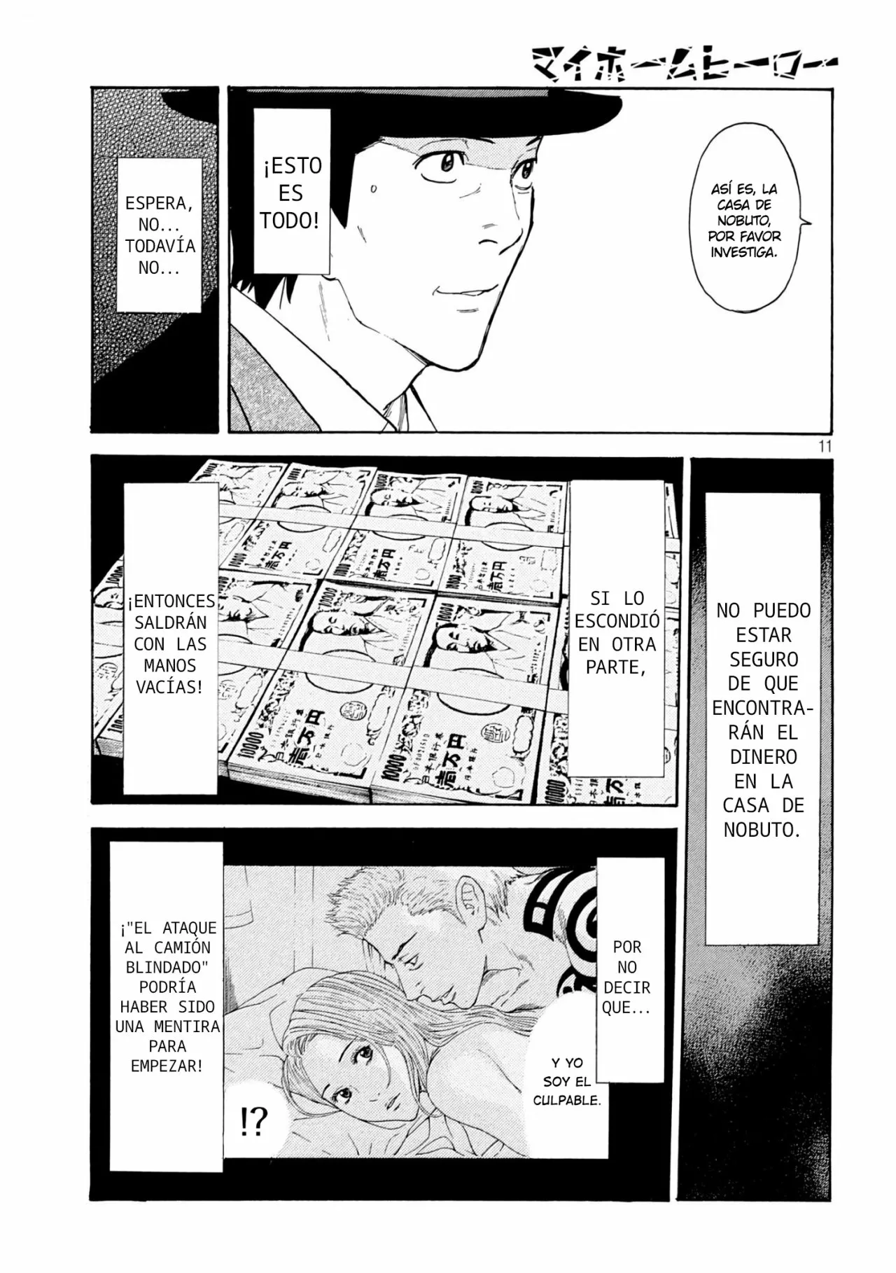 Página 13 del Manga