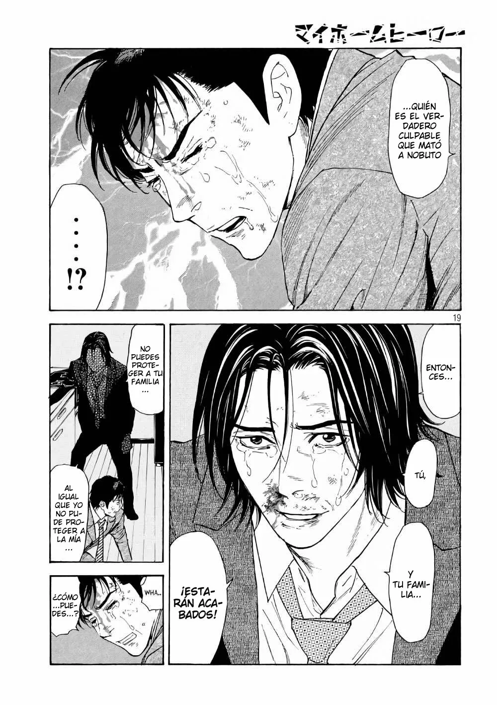 Página 20 del Manga