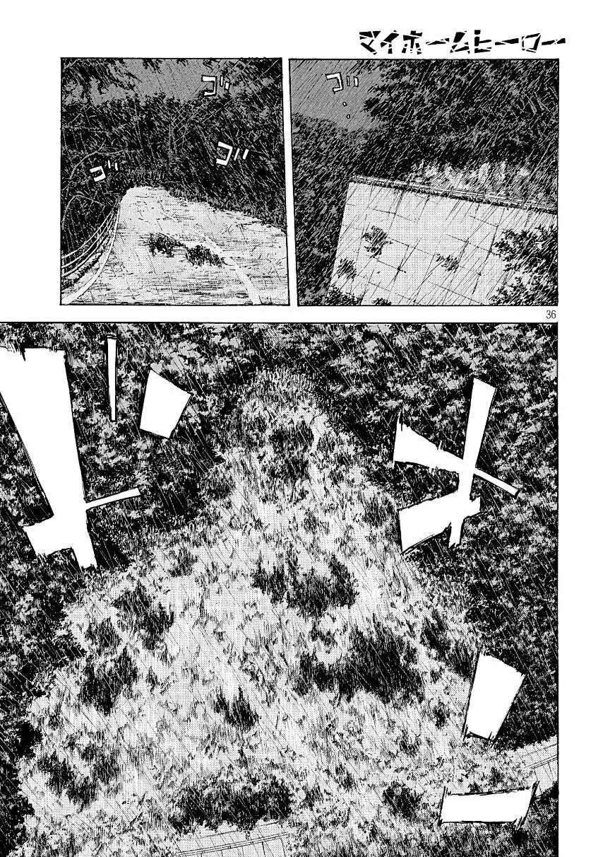 Página 35 del Manga