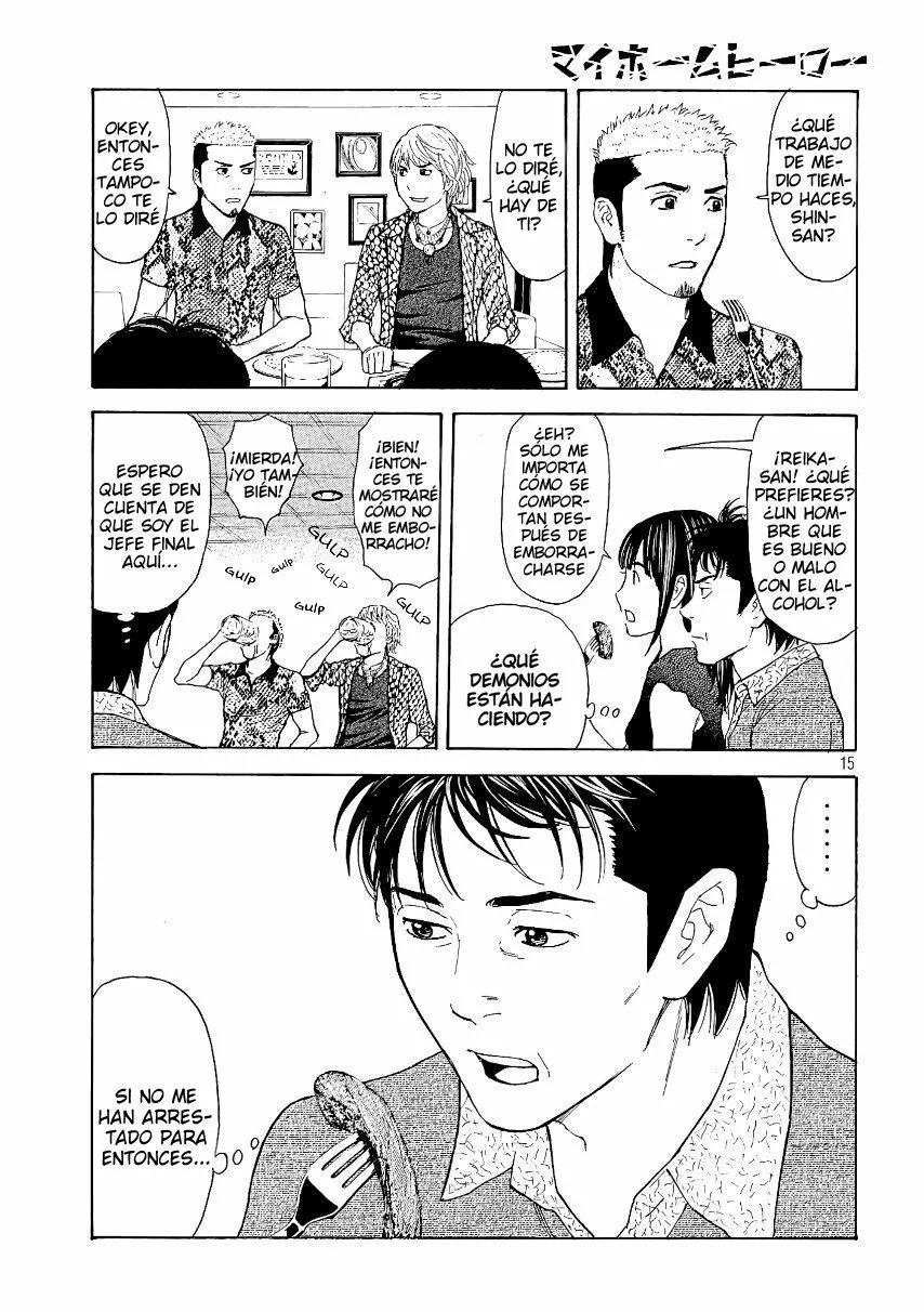Página 17 del Manga