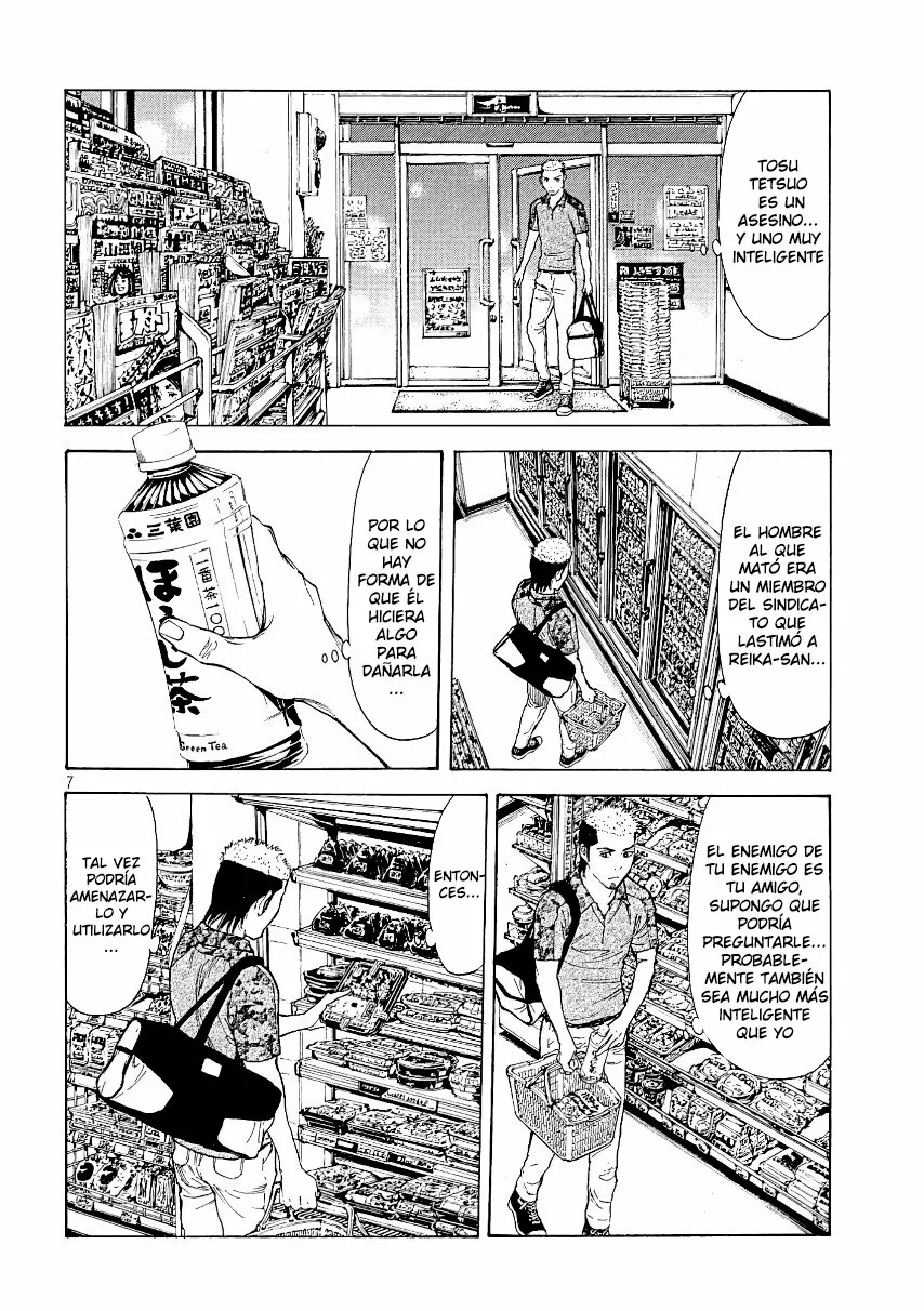 Página 7 del Manga