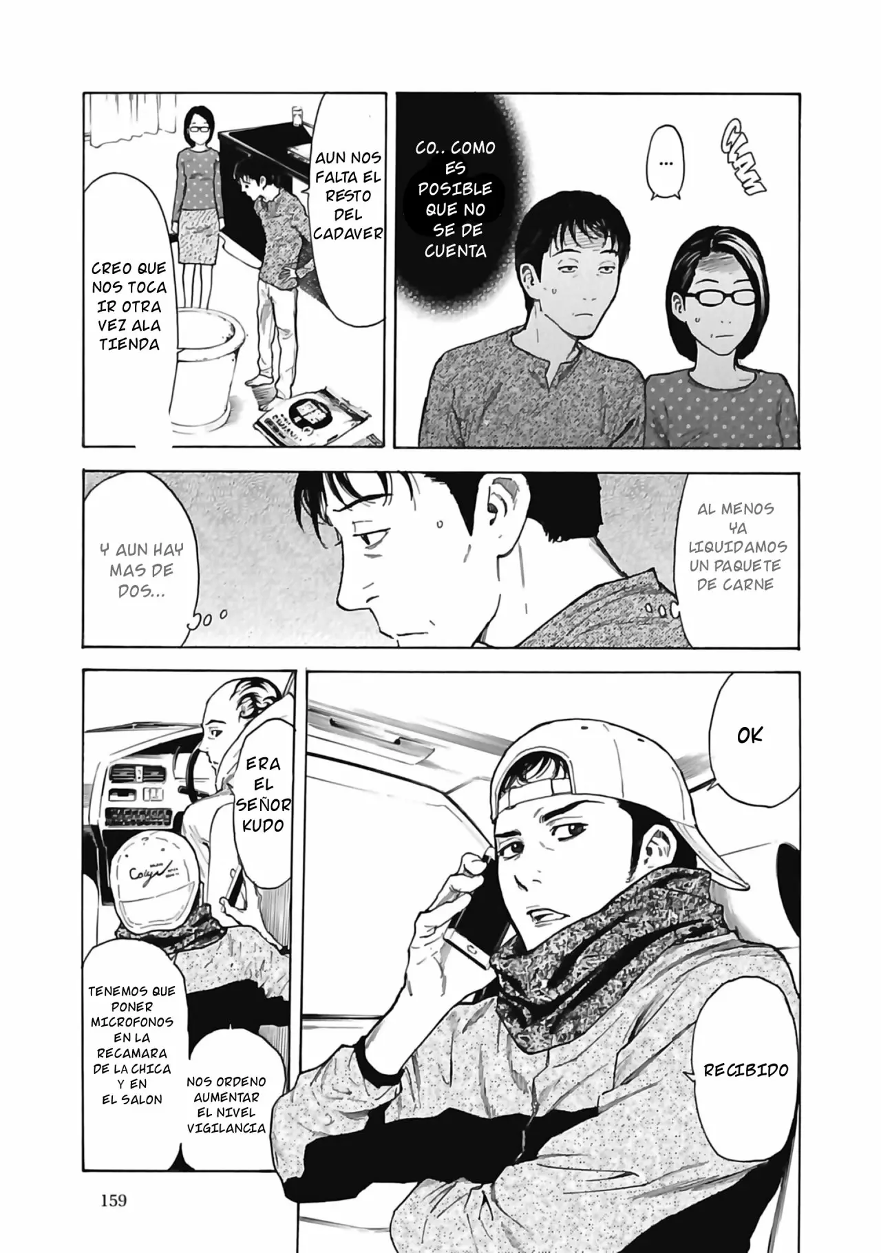 Página 13 del Manga