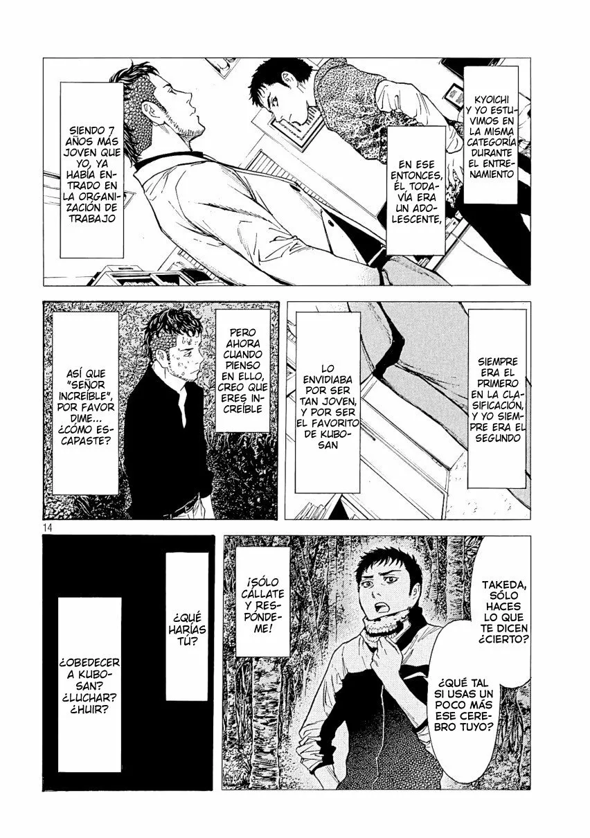 Página 17 del Manga