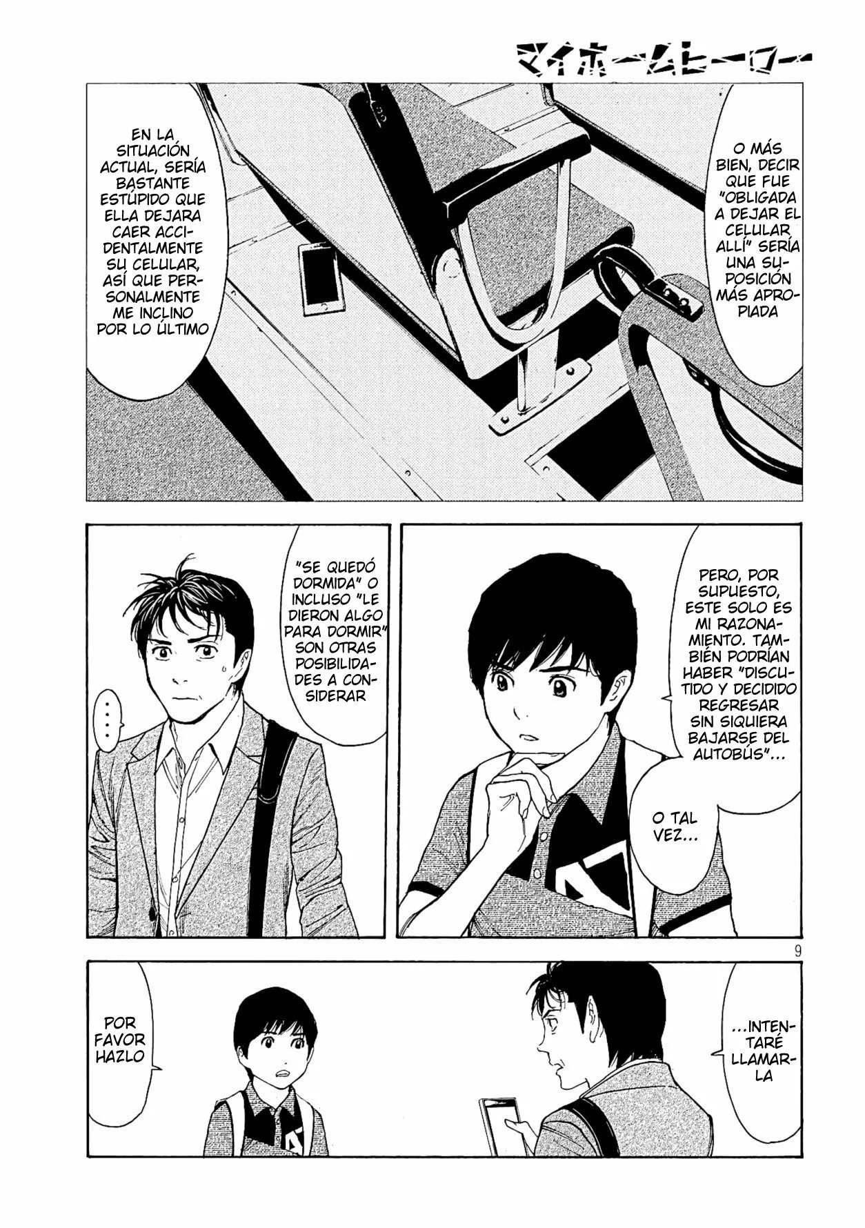 Página 11 del Manga