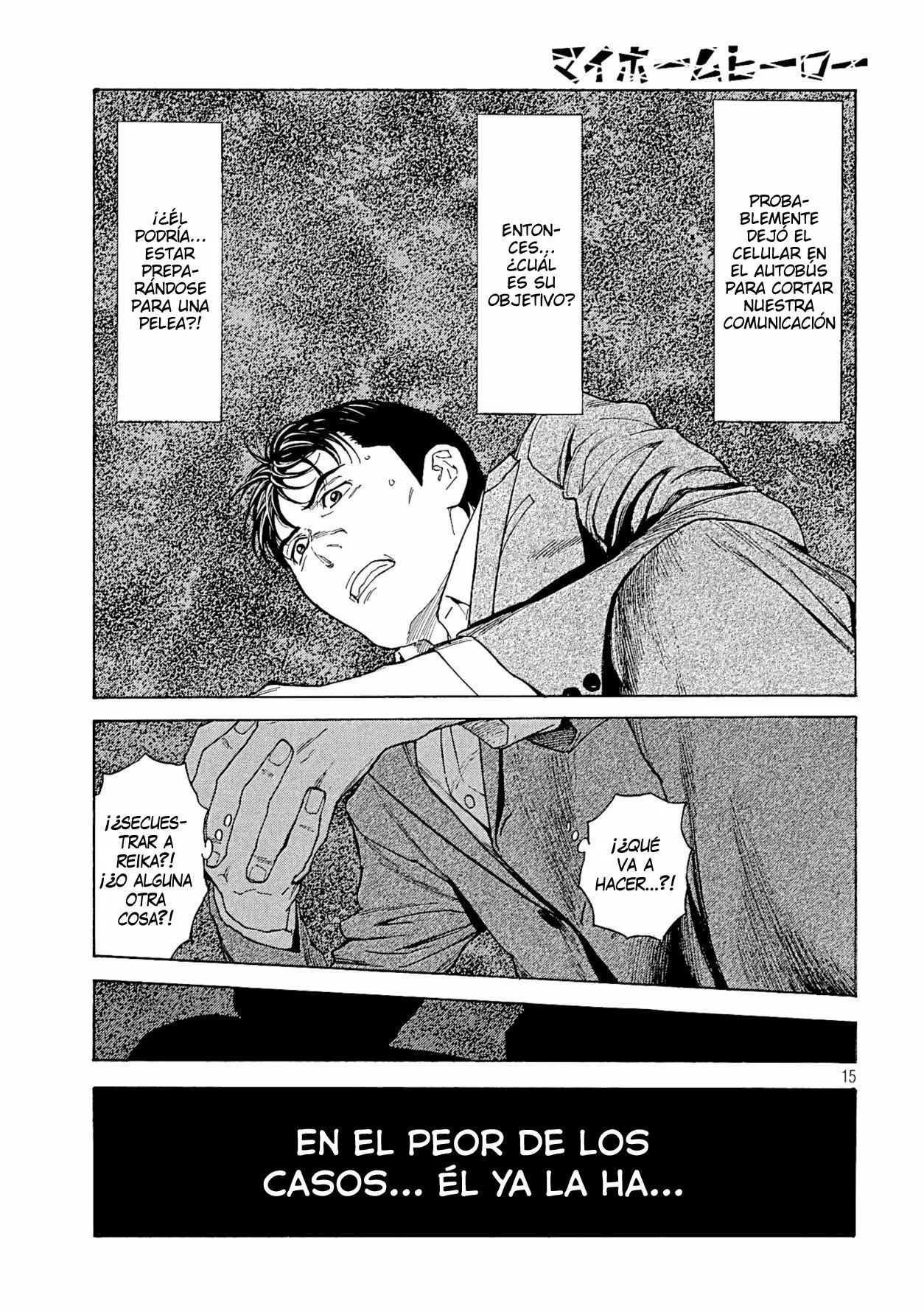 Página 17 del Manga