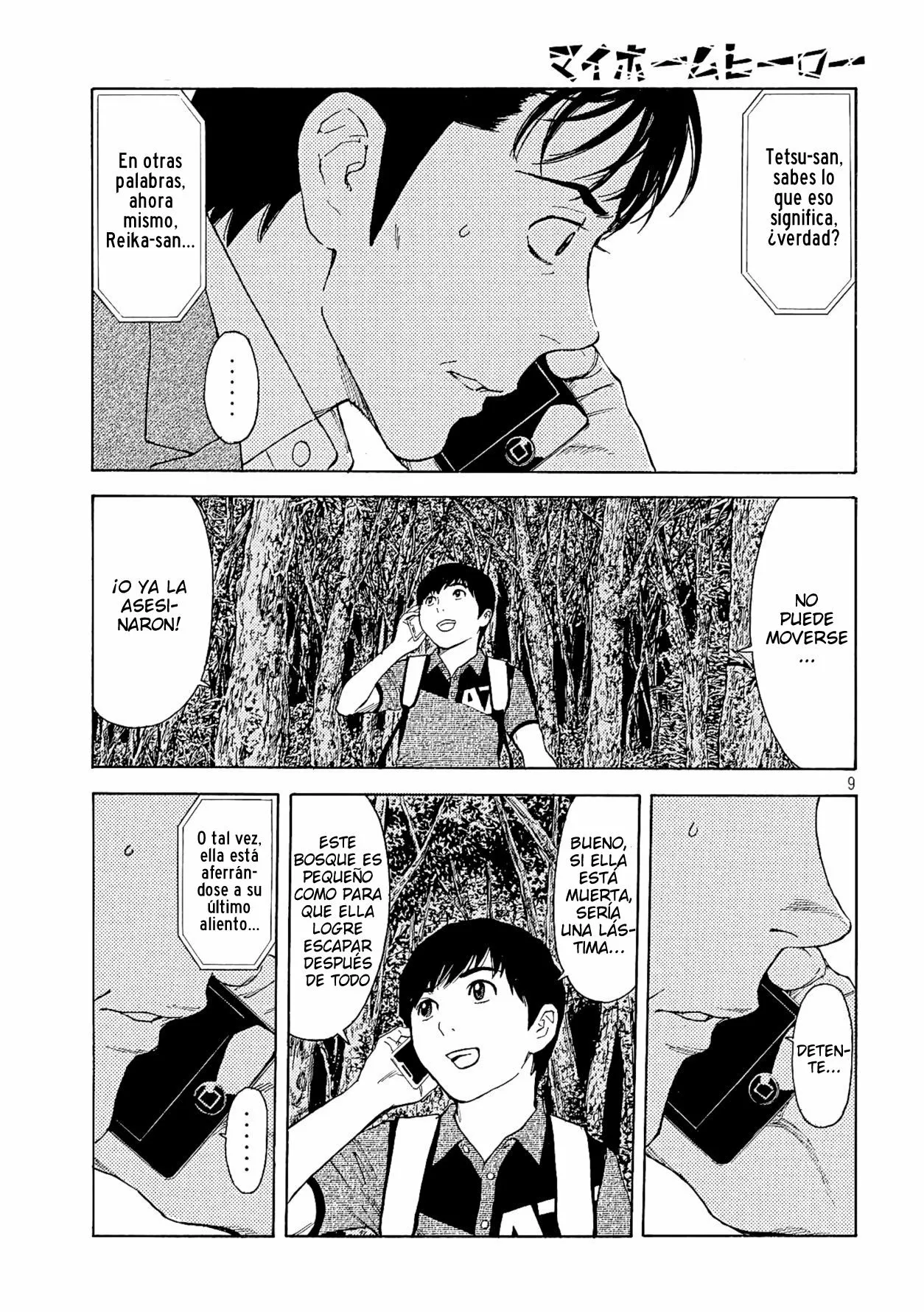 Página 10 del Manga