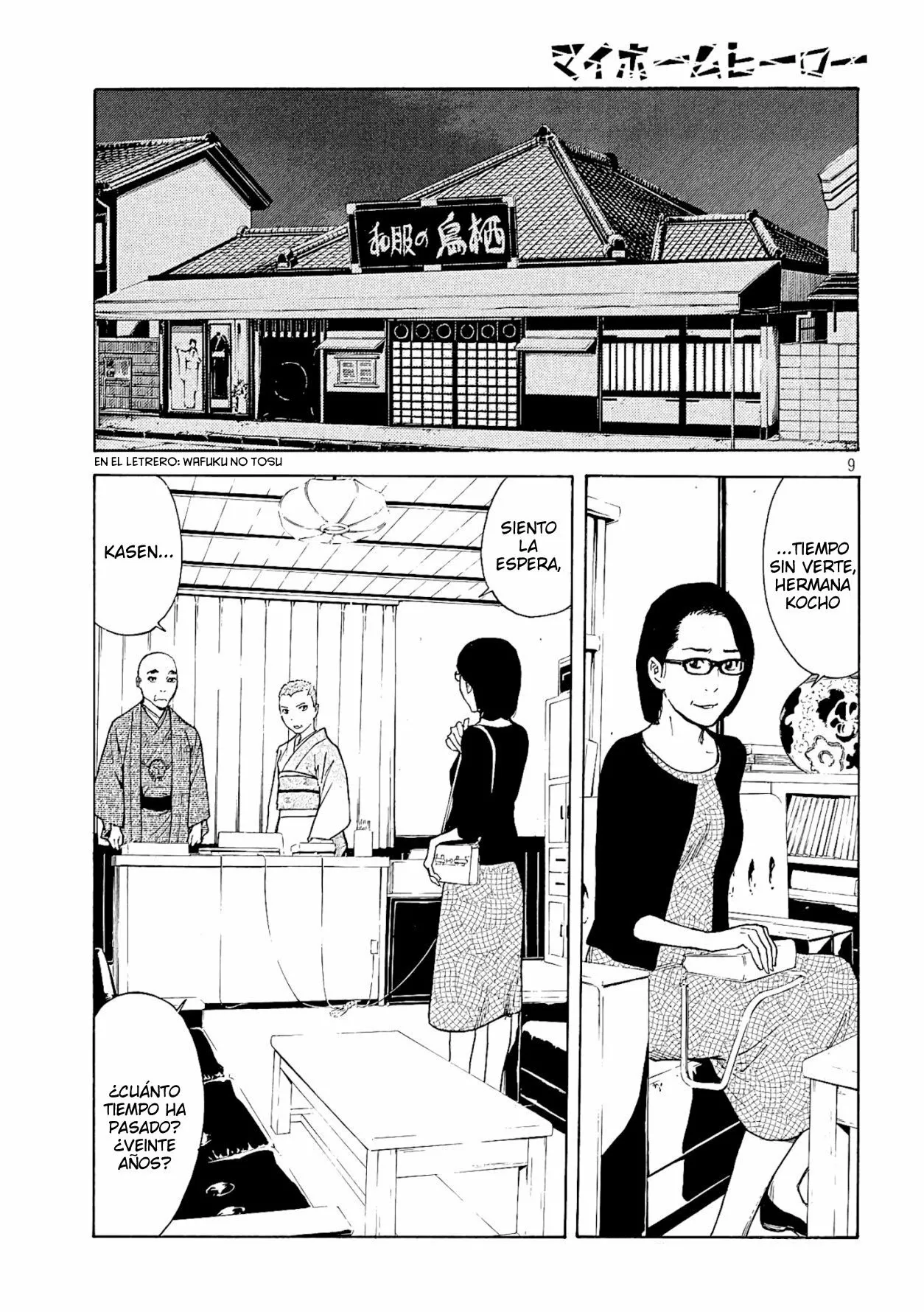 Página 10 del Manga