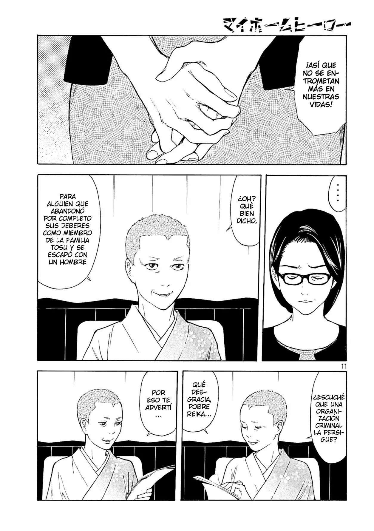 Página 12 del Manga