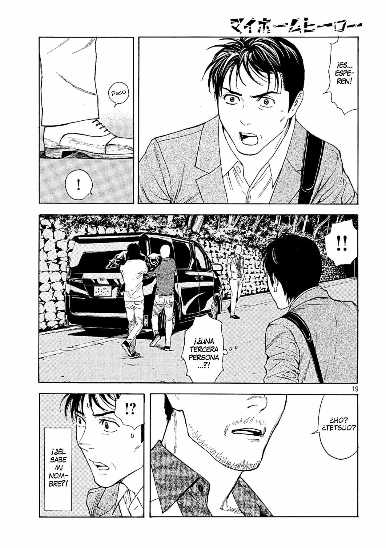 Página 20 del Manga