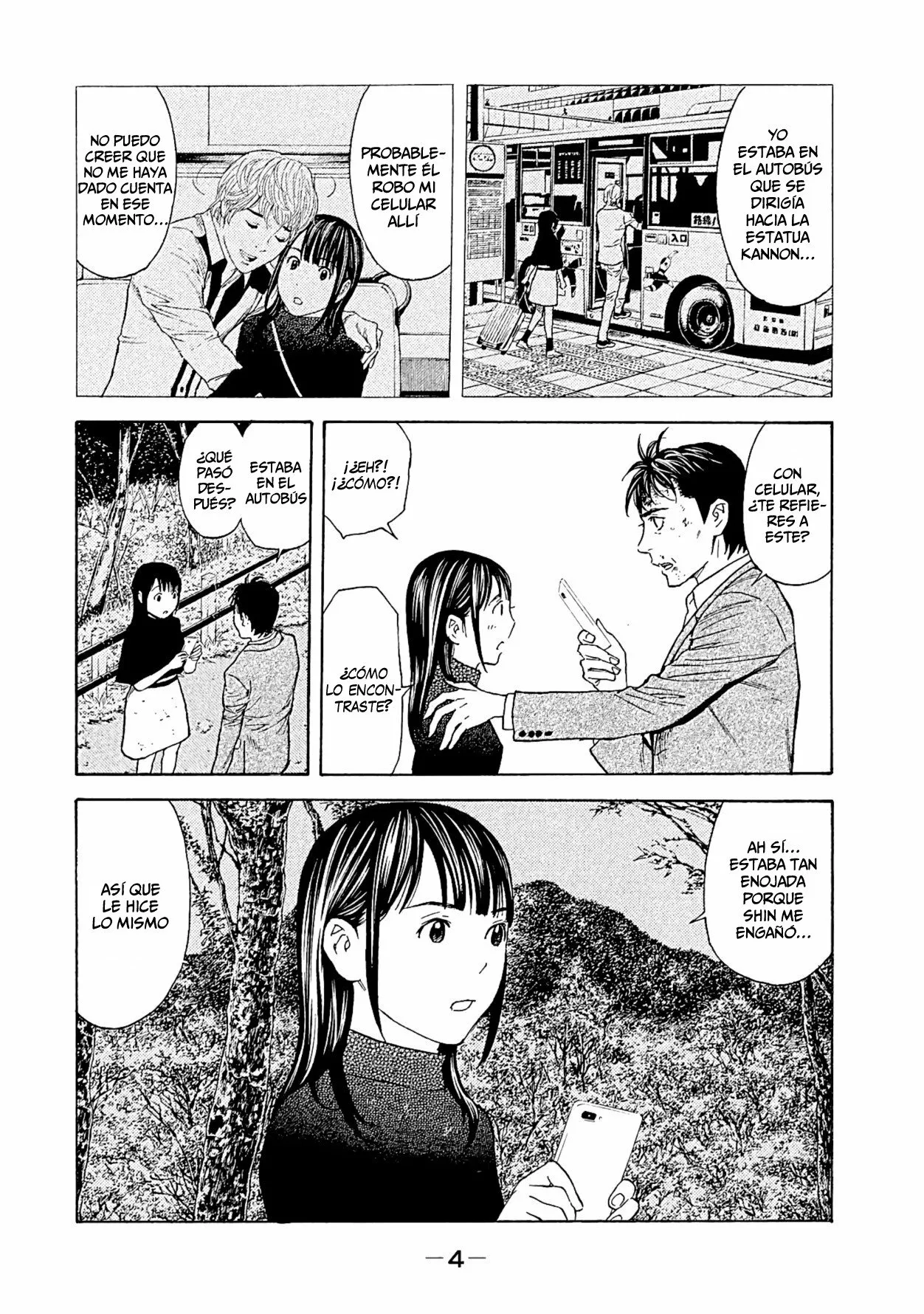 Página 4 del Manga