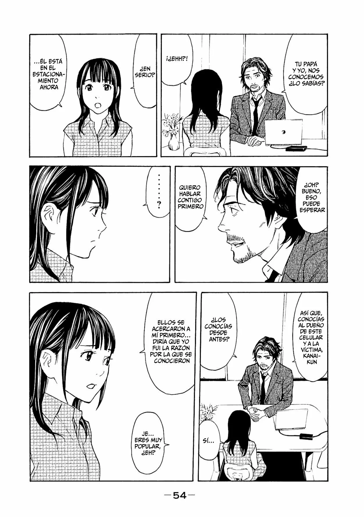 Página 12 del Manga