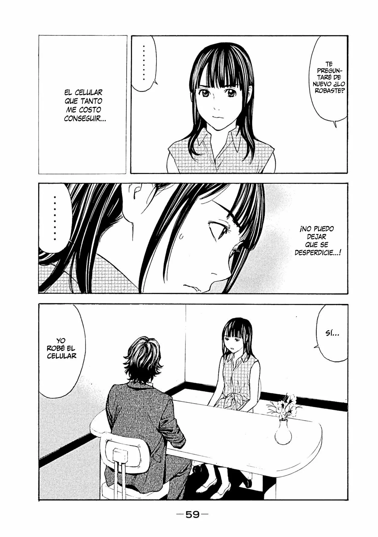 Página 17 del Manga