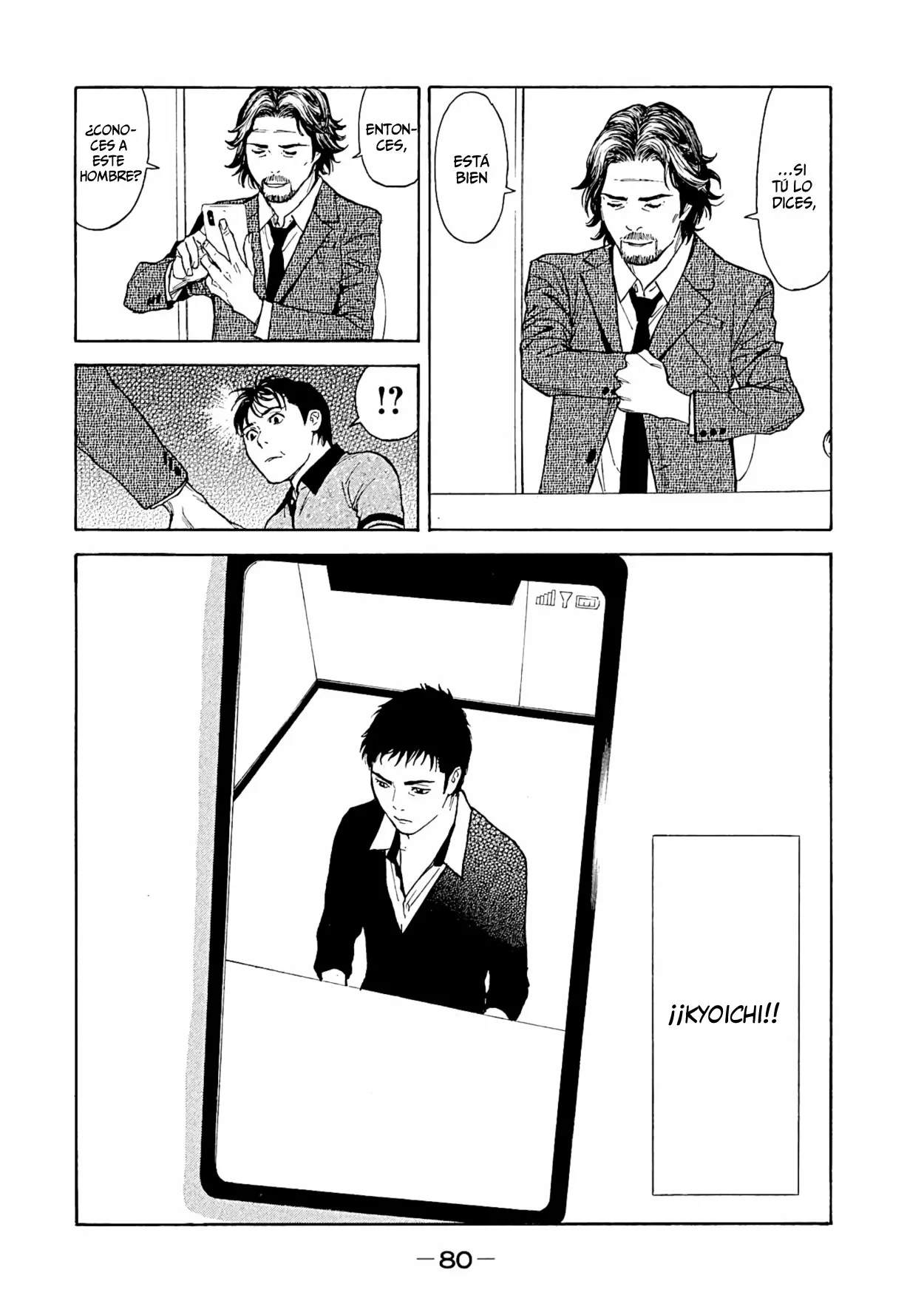 Página 18 del Manga