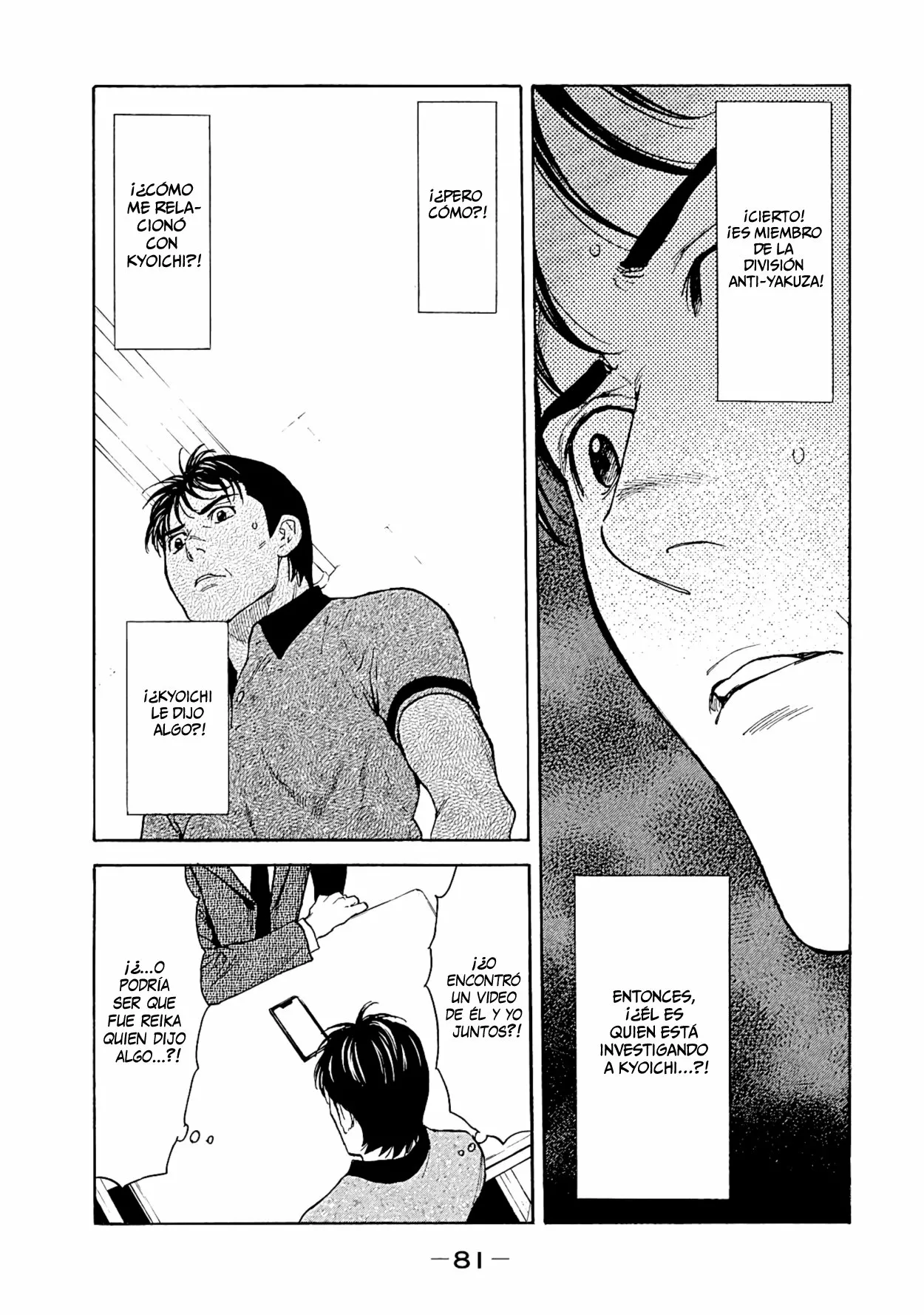 Página 19 del Manga