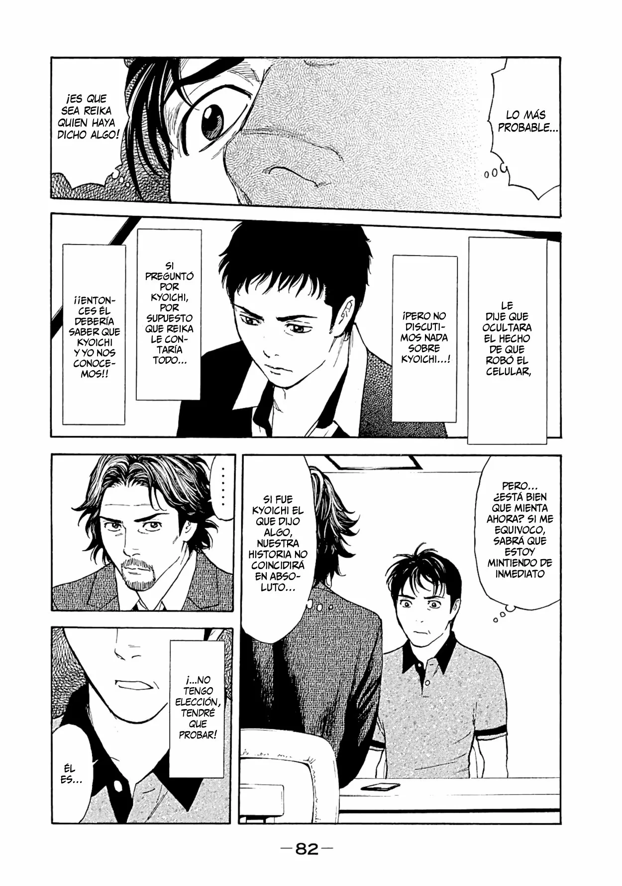 Página 20 del Manga