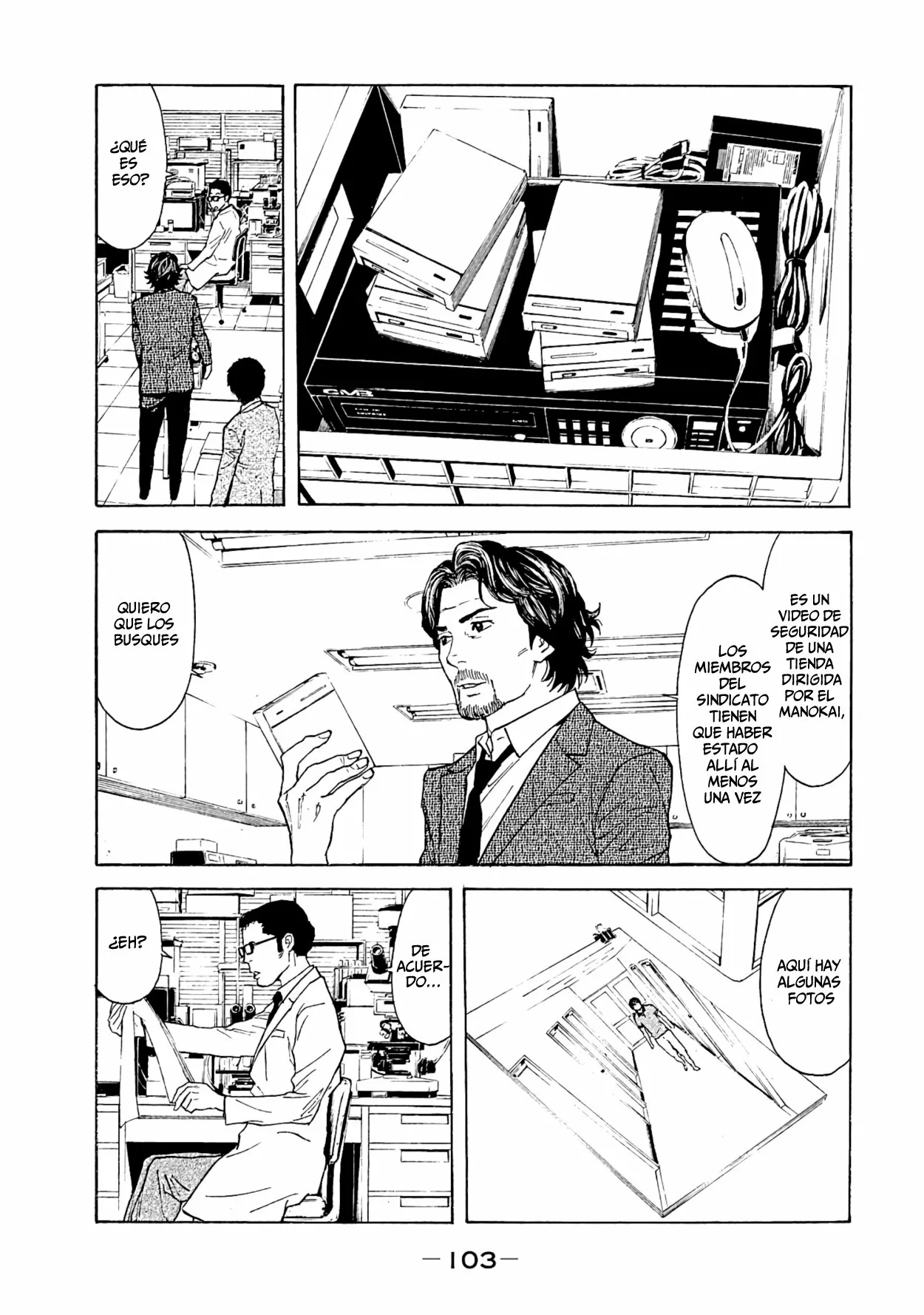 Página 21 del Manga