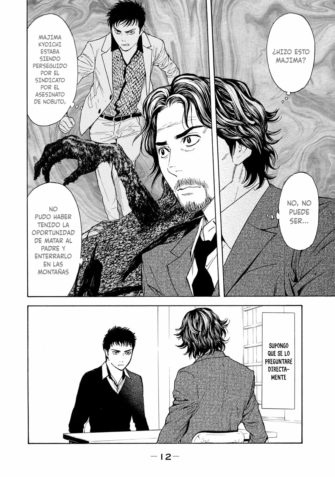 Página 11 del Manga