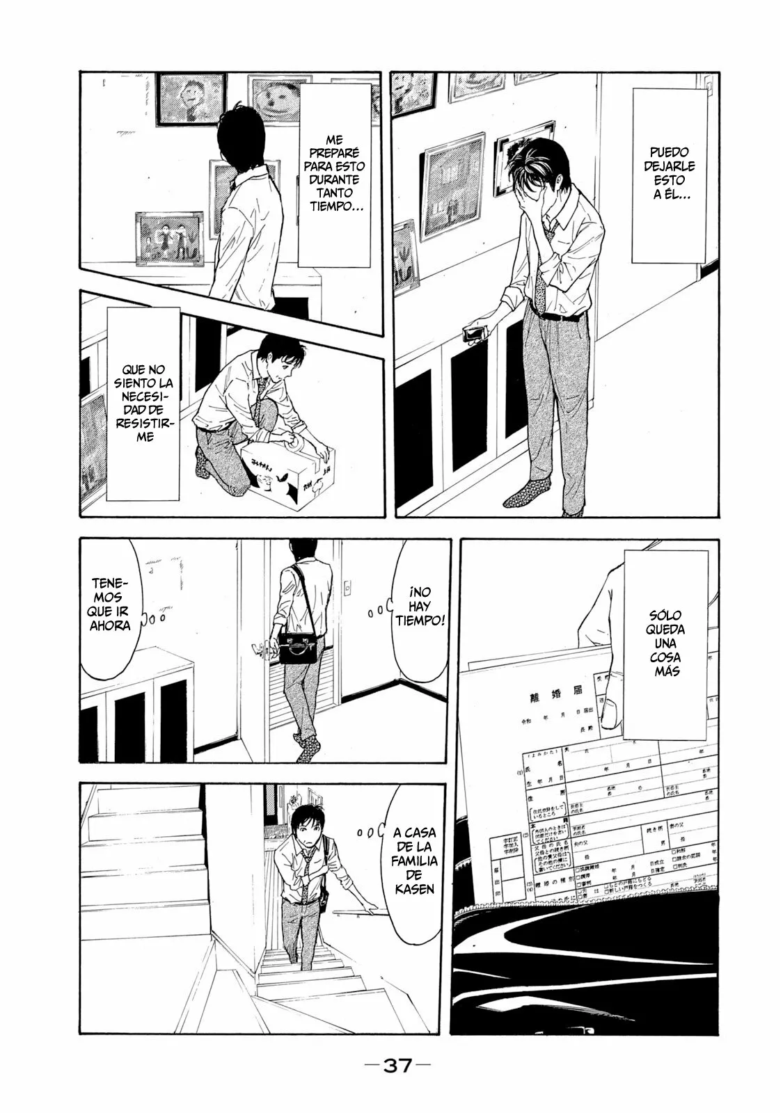 Página 16 del Manga