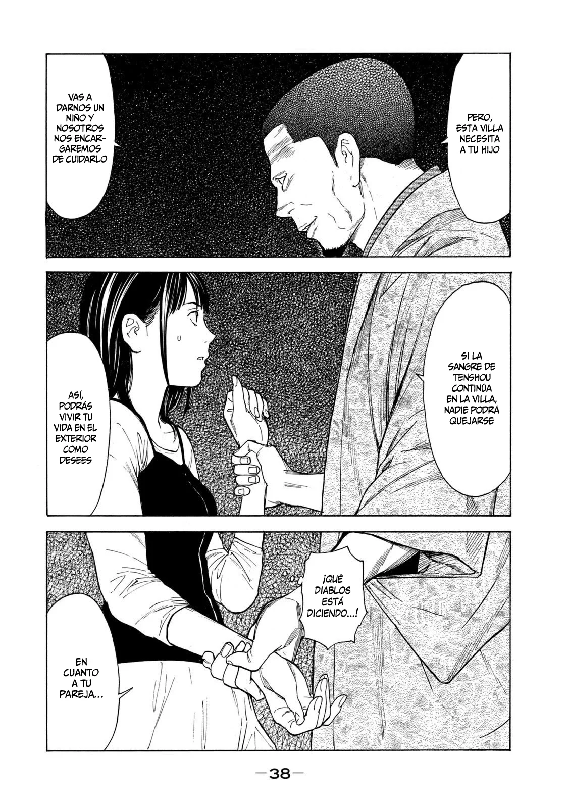 Página 17 del Manga