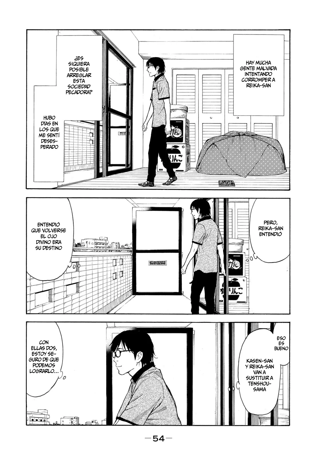 Página 11 del Manga