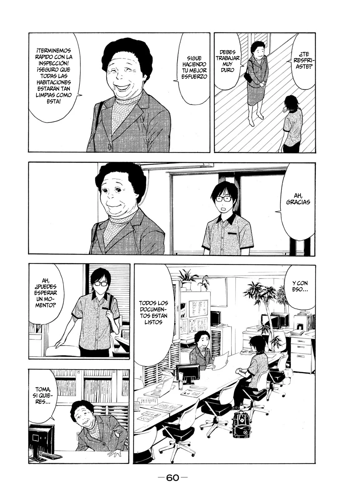 Página 17 del Manga