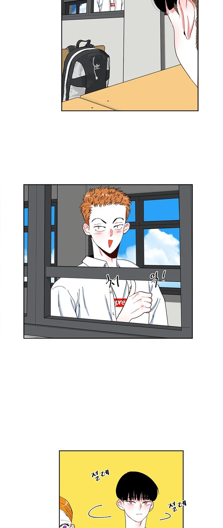 Página 33 del Manga