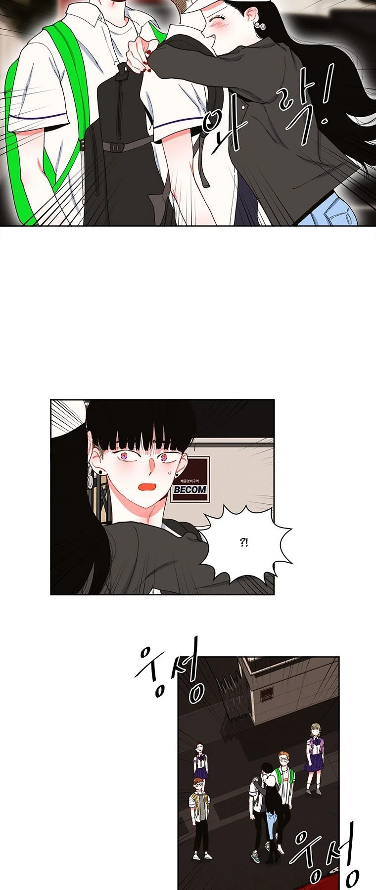 Página 44 del Manga