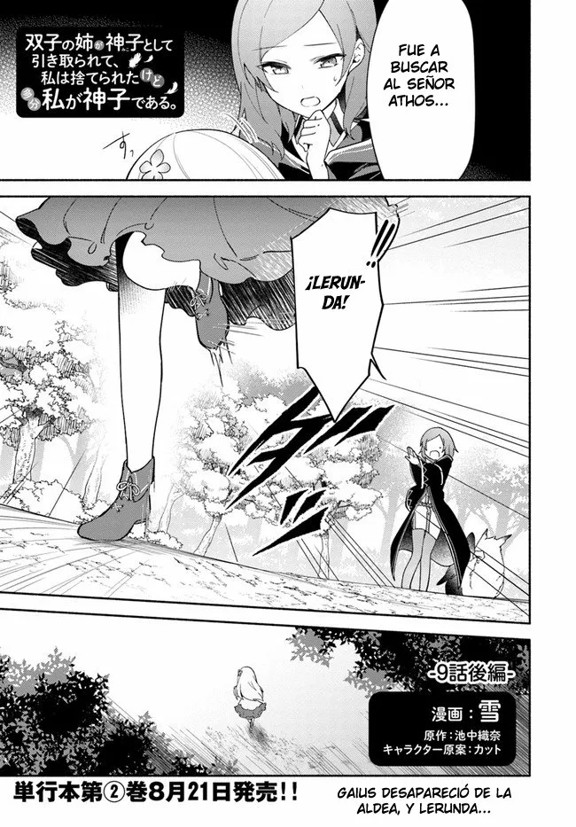 Página 1 del Manga