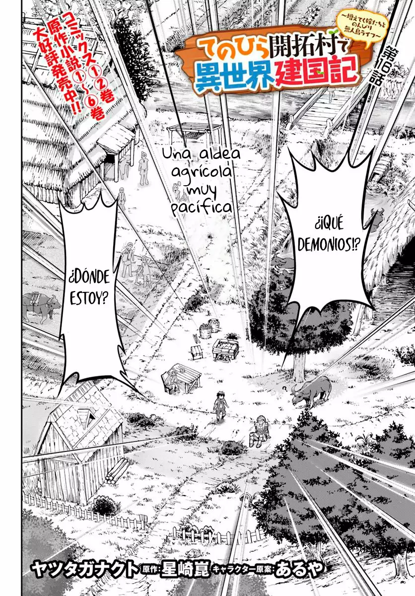 Página 3 del Manga
