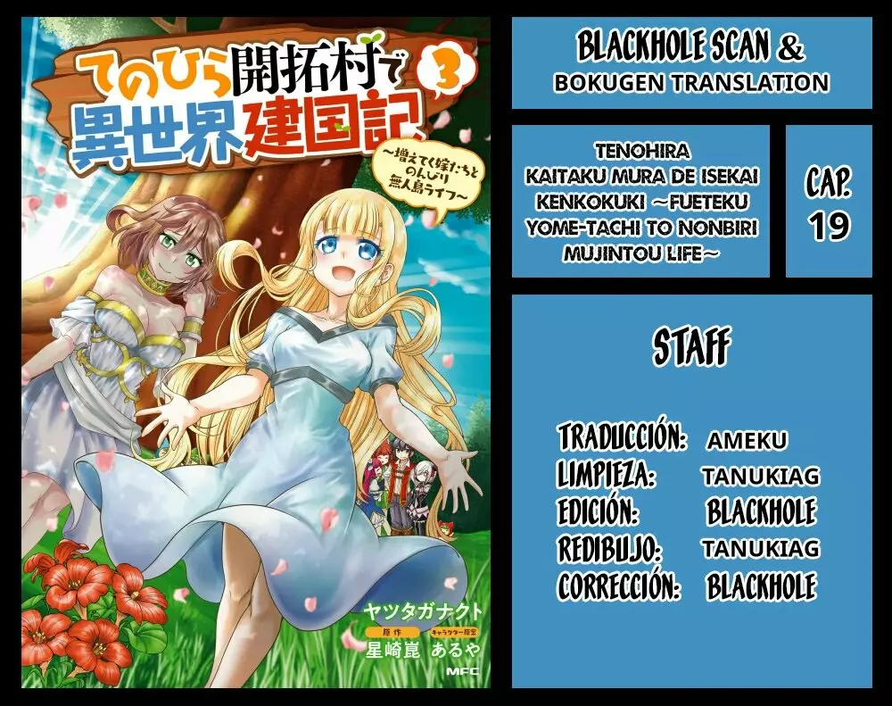 Página 29 del Manga