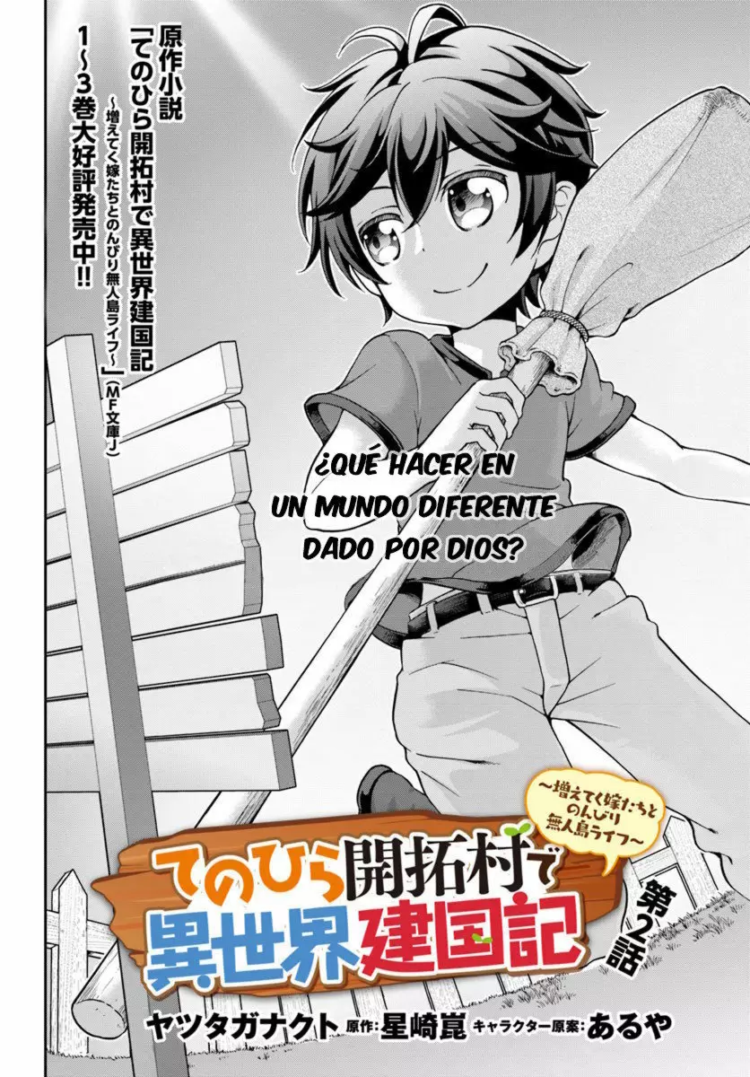 Página 3 del Manga