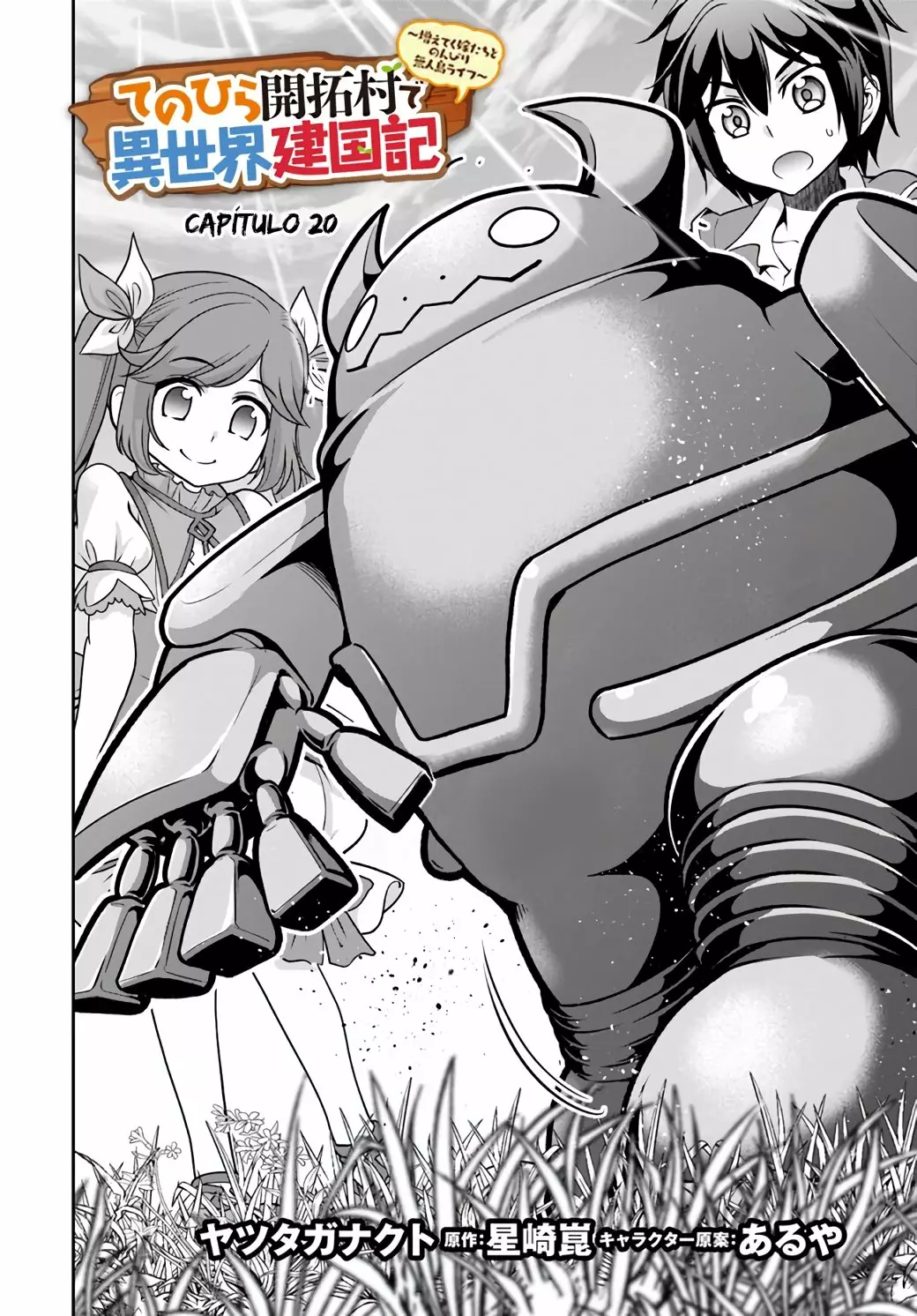 Página 3 del Manga