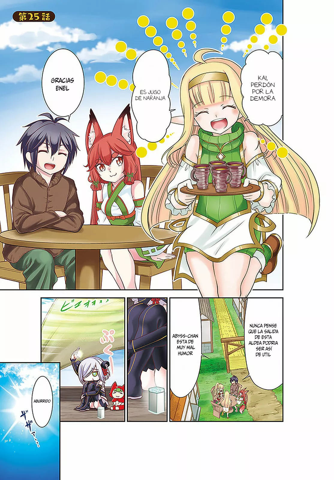 Página 2 del Manga