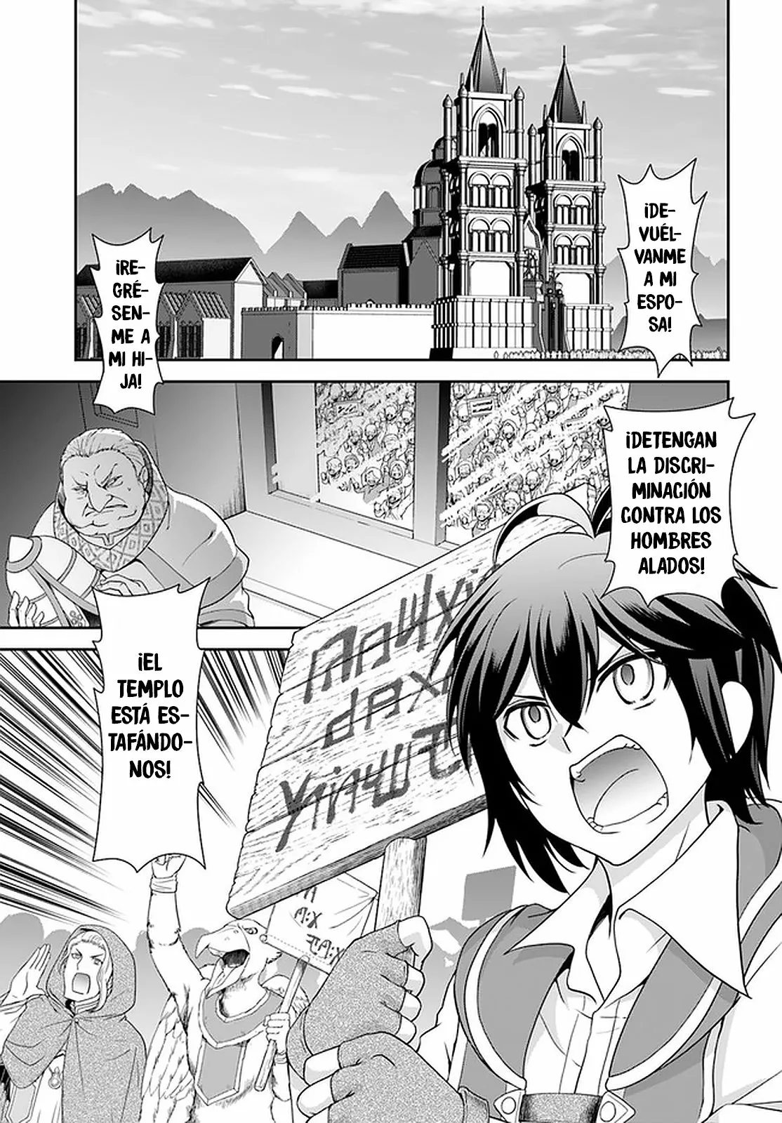 Página 3 del Manga