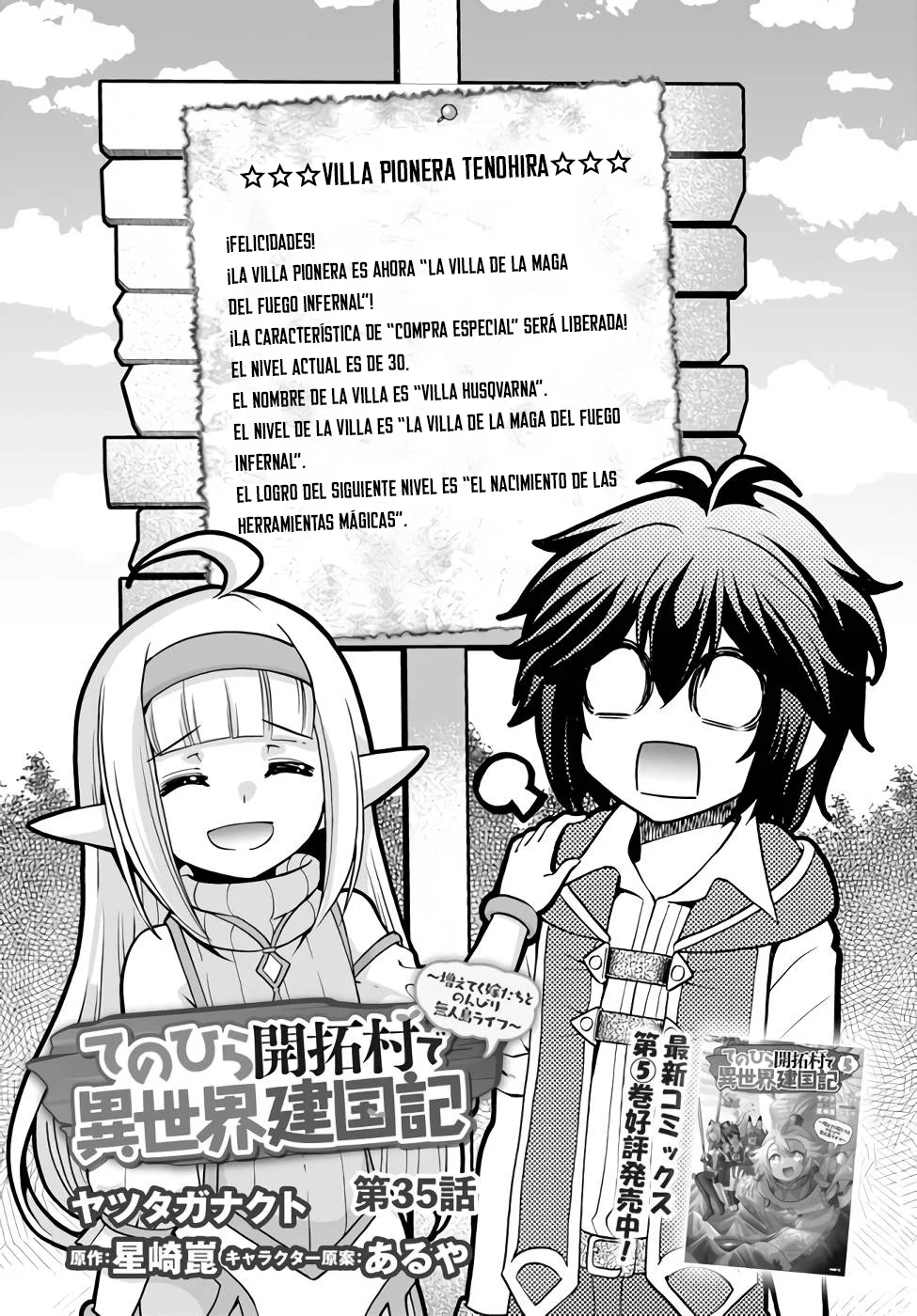 Página 2 del Manga