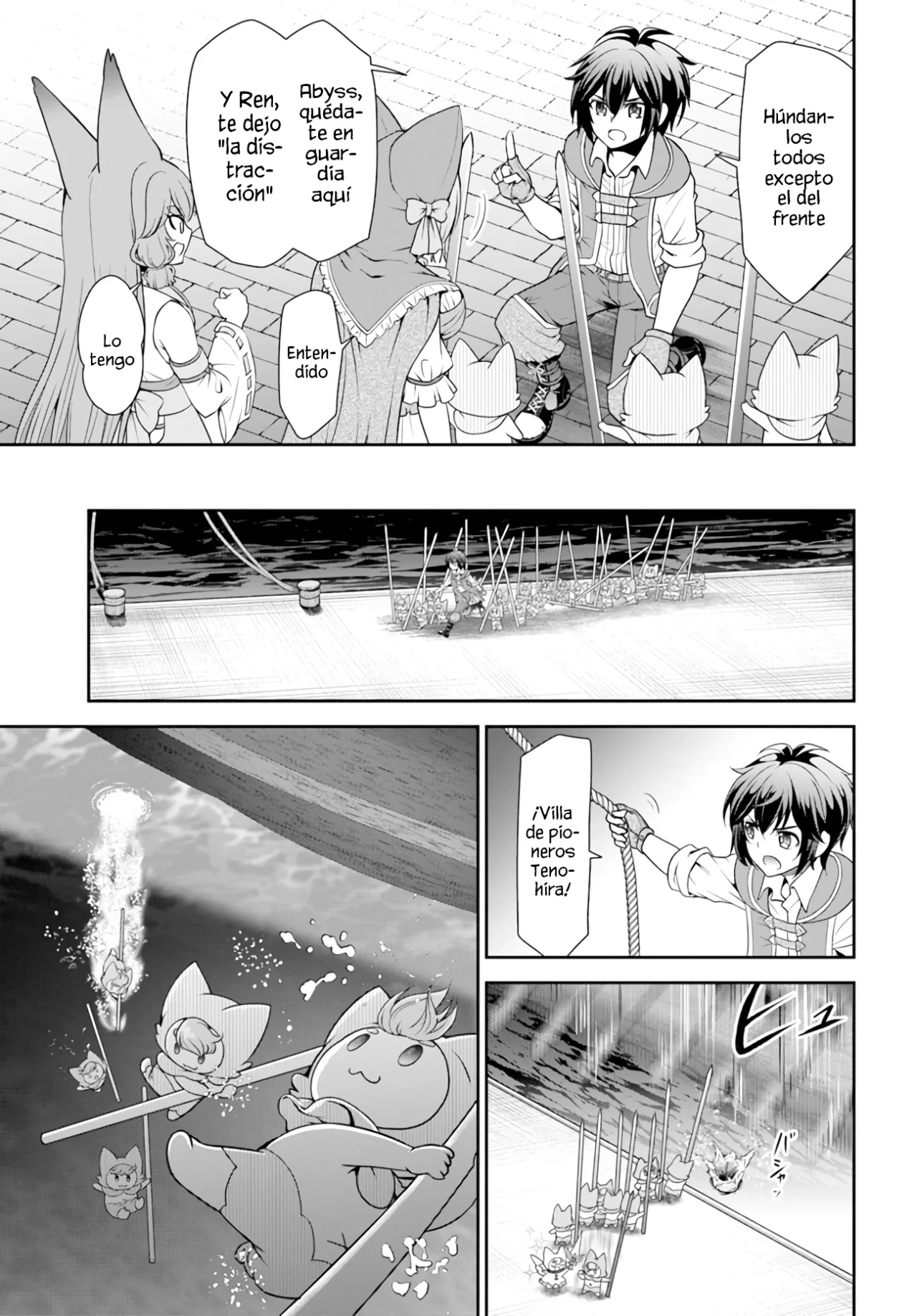 Página 16 del Manga