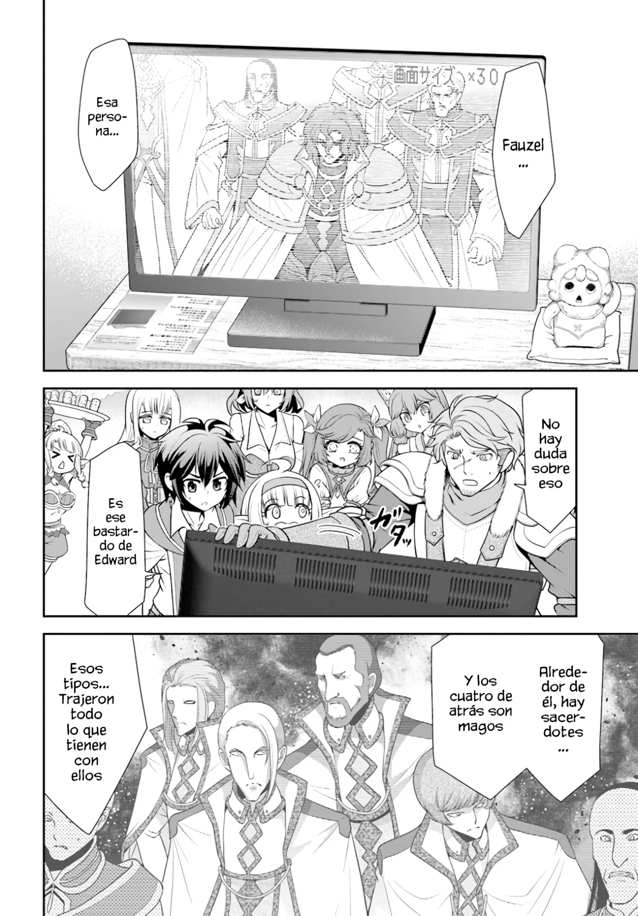 Página 23 del Manga