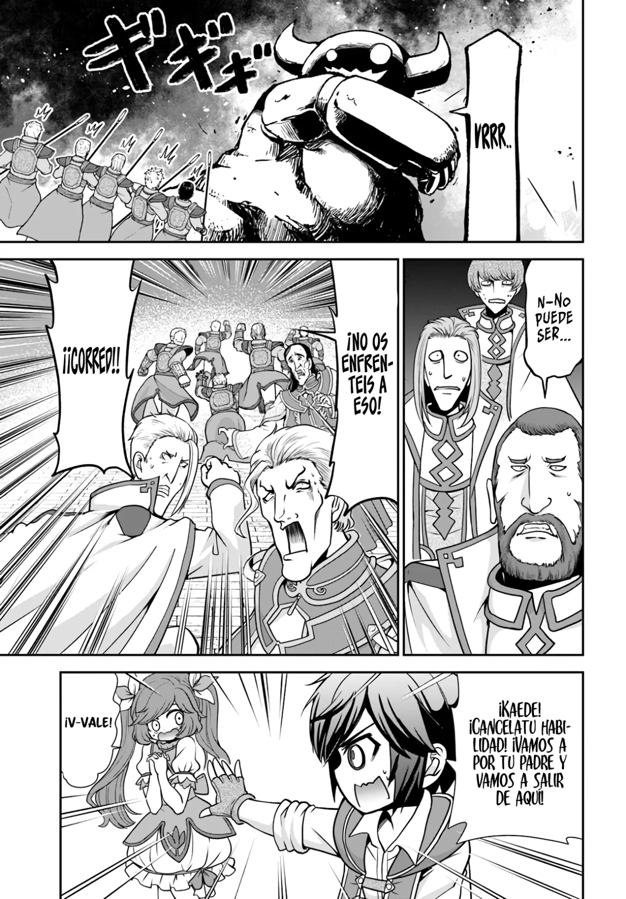 Página 23 del Manga
